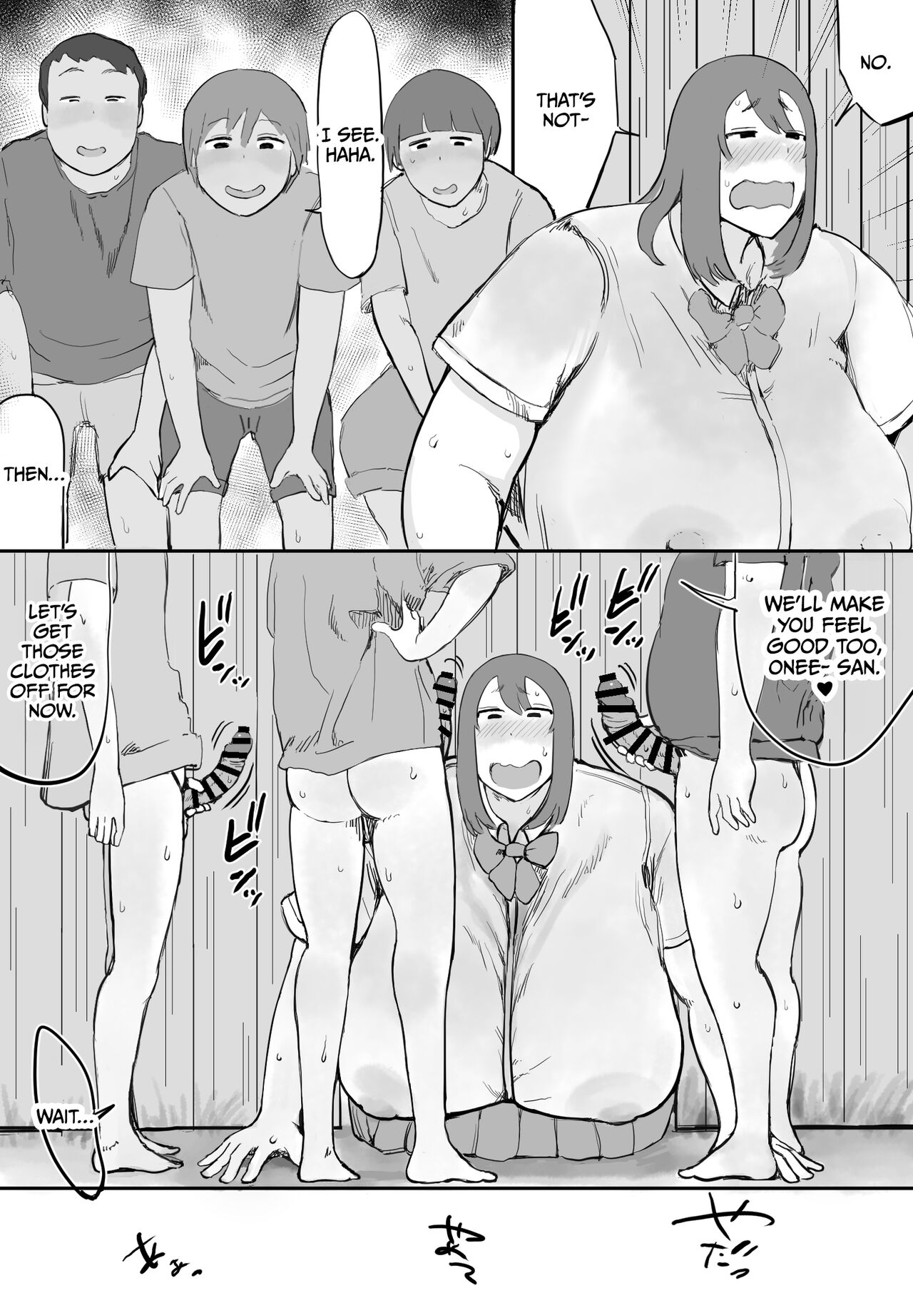 [gumi_chocolate_pine]Himitsu no Keta Ana Page 13