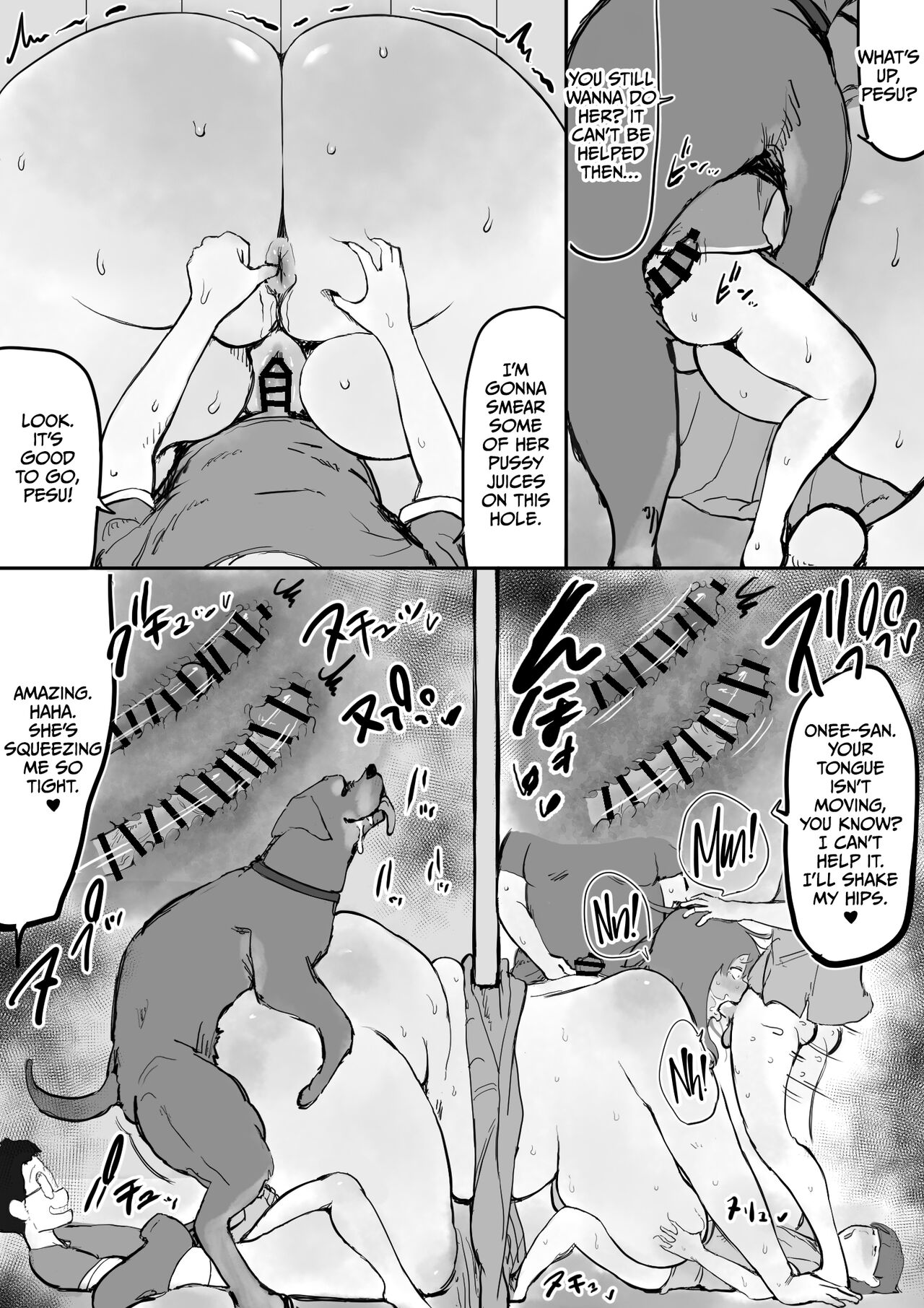 [gumi_chocolate_pine]Himitsu no Keta Ana Page 17