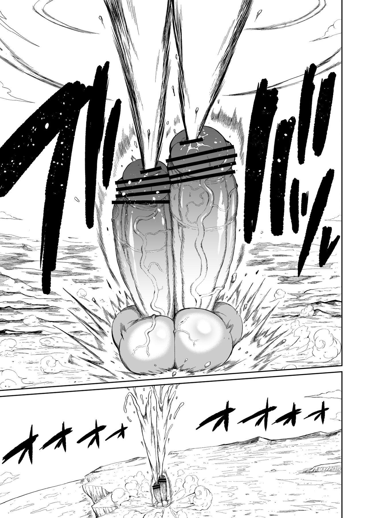 [Teterun]Super Cock Showdown Maratian Kingdom Edition[English] [Part 1-8] Page 23