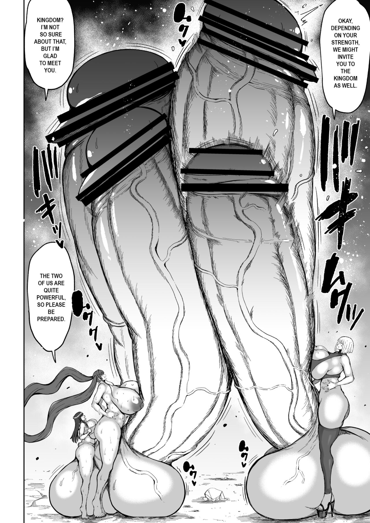 [Teterun]Super Cock Showdown Maratian Kingdom Edition[English] [Part 1-8] Page 5