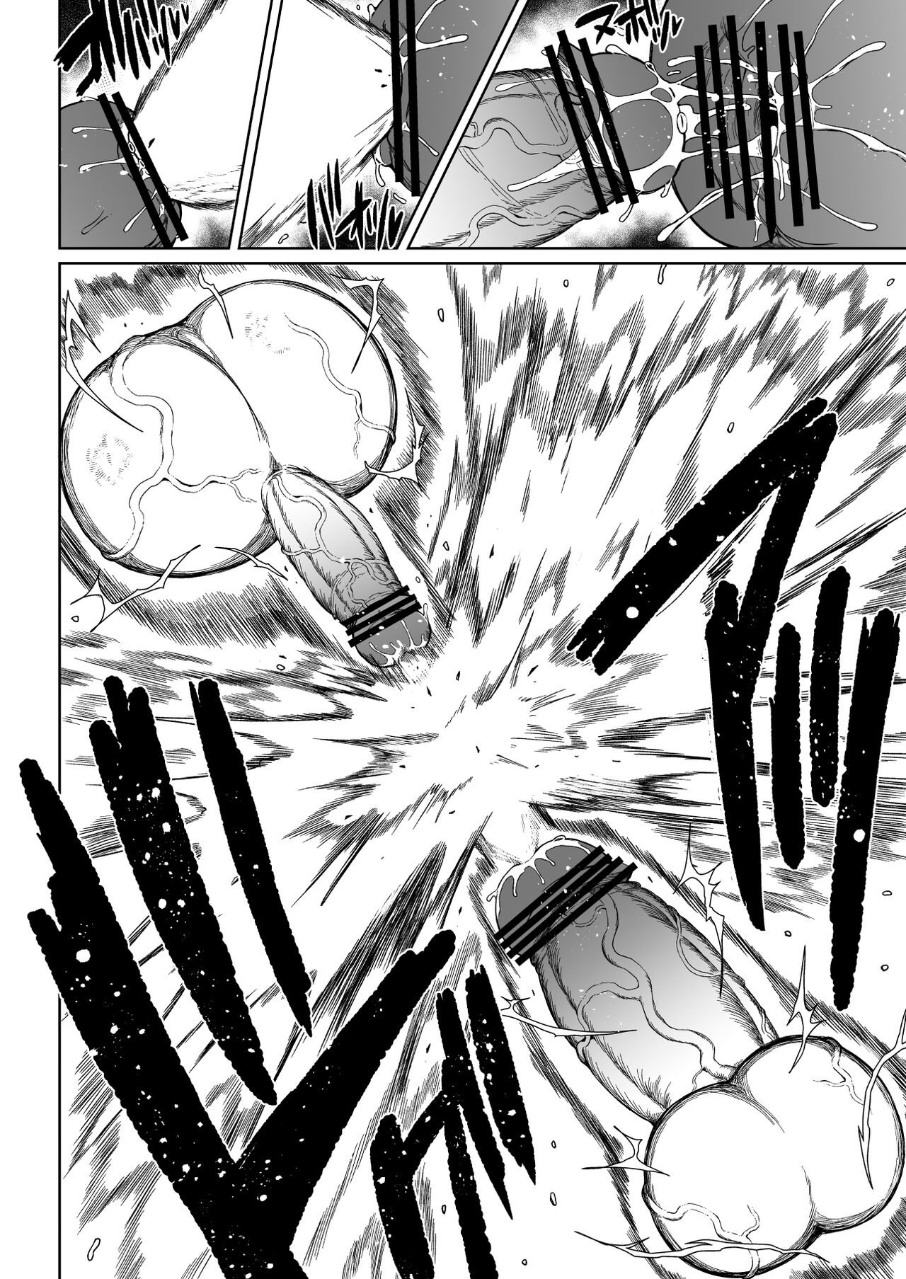 [Teterun]Super Cock Showdown Maratian Kingdom Edition[English] [Part 1-8] Page 53
