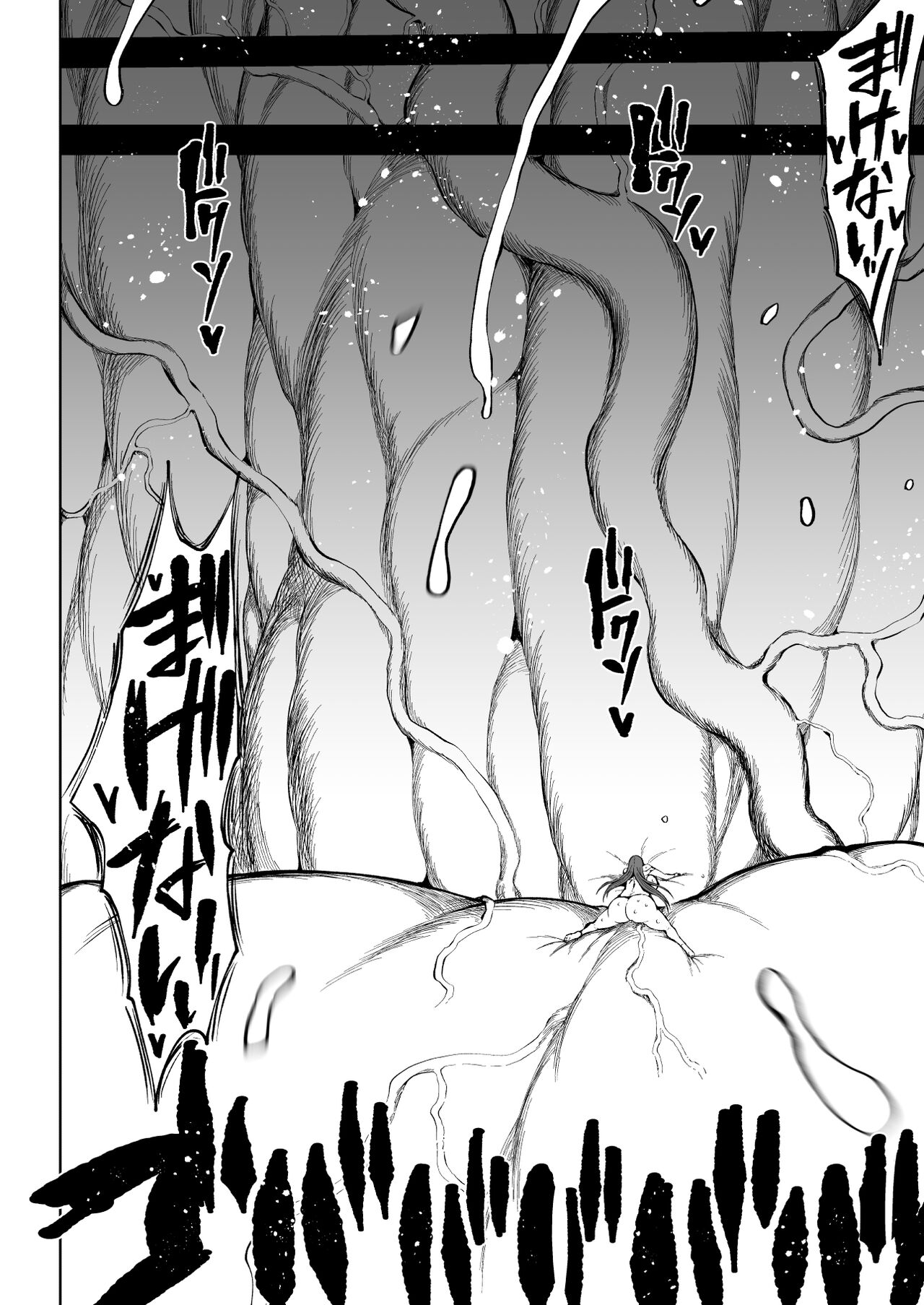 [Teterun]Super Cock Showdown Maratian Kingdom Edition[English] [Part 1-8] Page 55