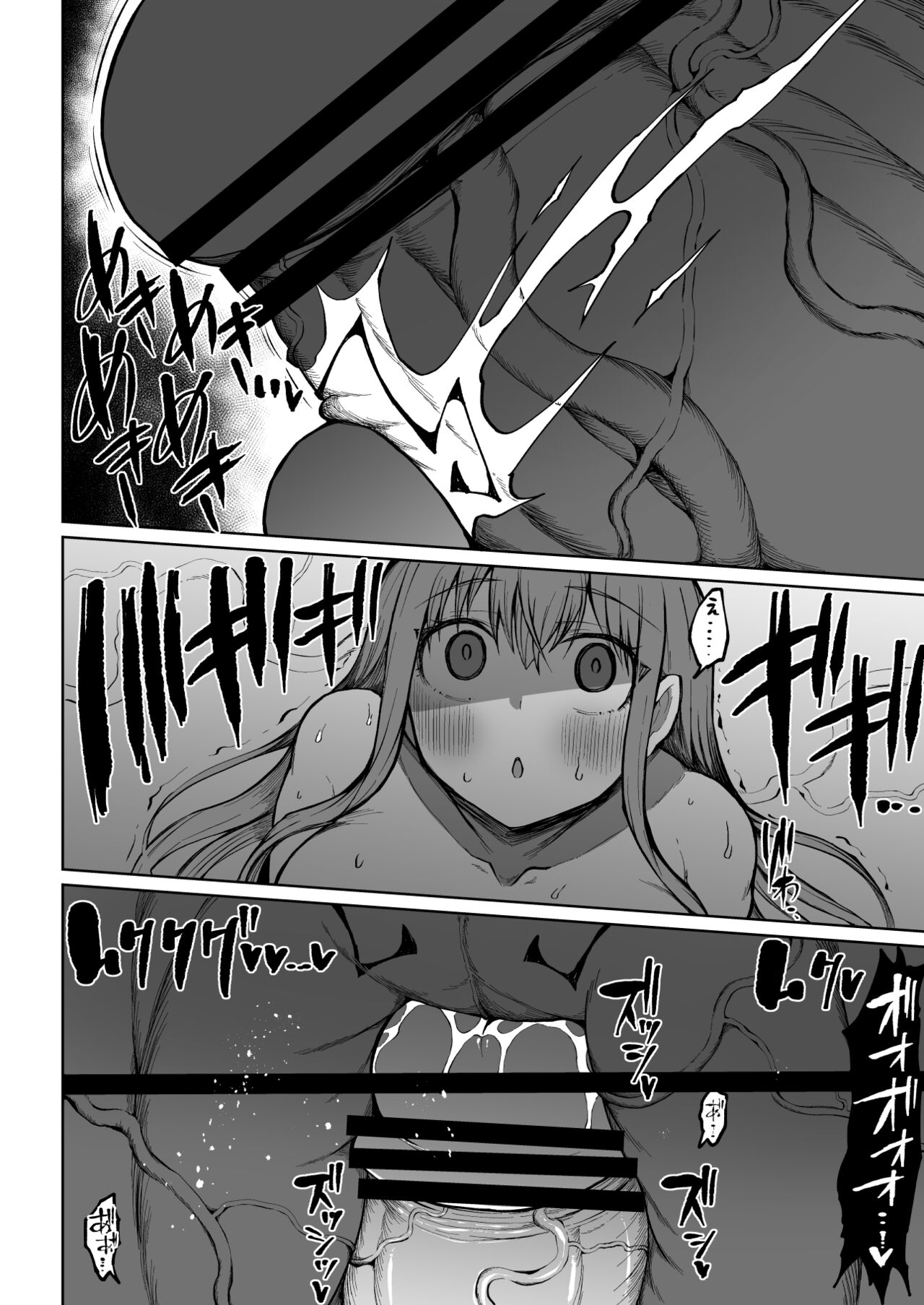[Teterun]Super Cock Showdown Maratian Kingdom Edition[English] [Part 1-8] Page 65