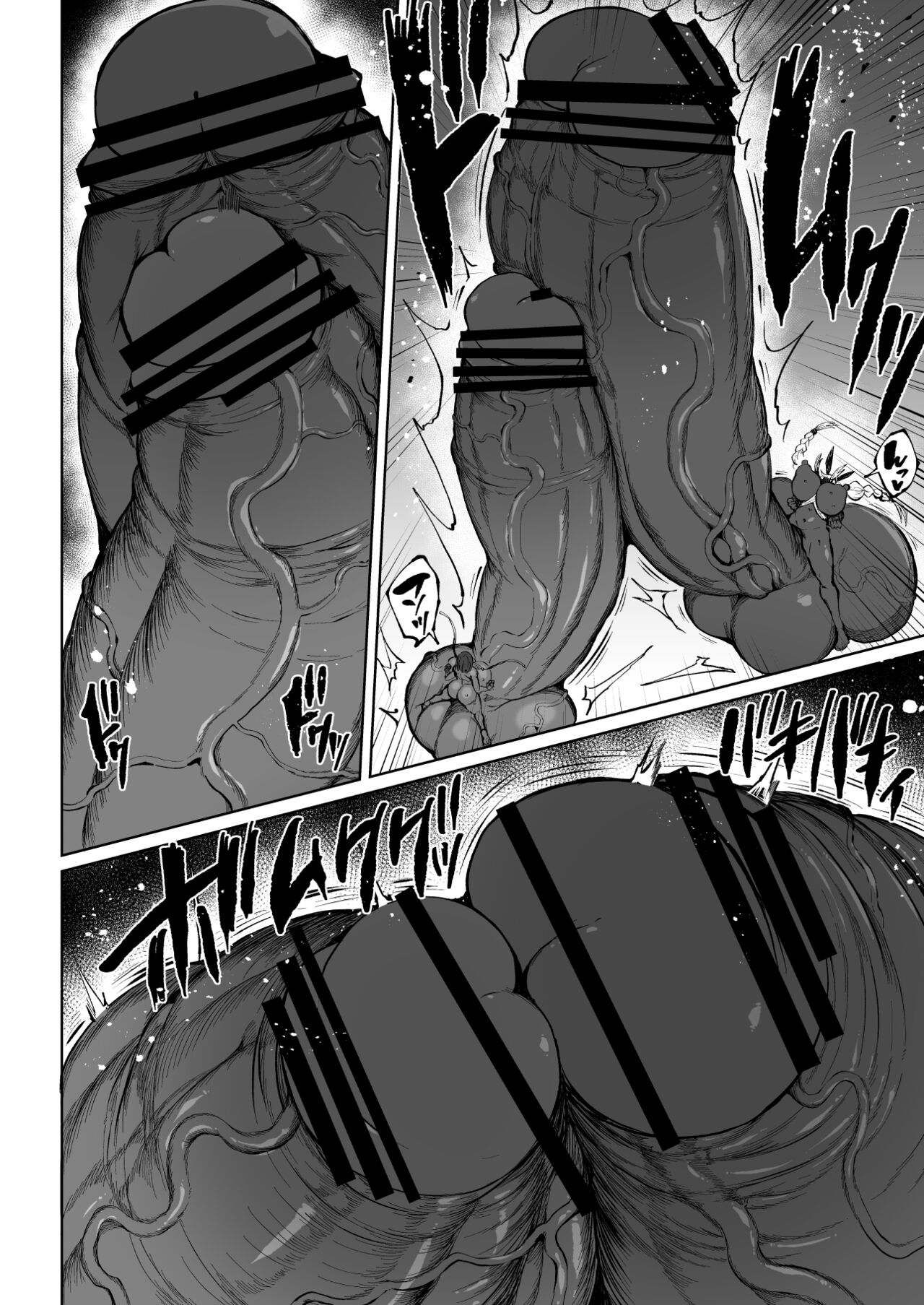 [Teterun]Super Cock Showdown Maratian Kingdom Edition[English] [Part 1-8] Page 77