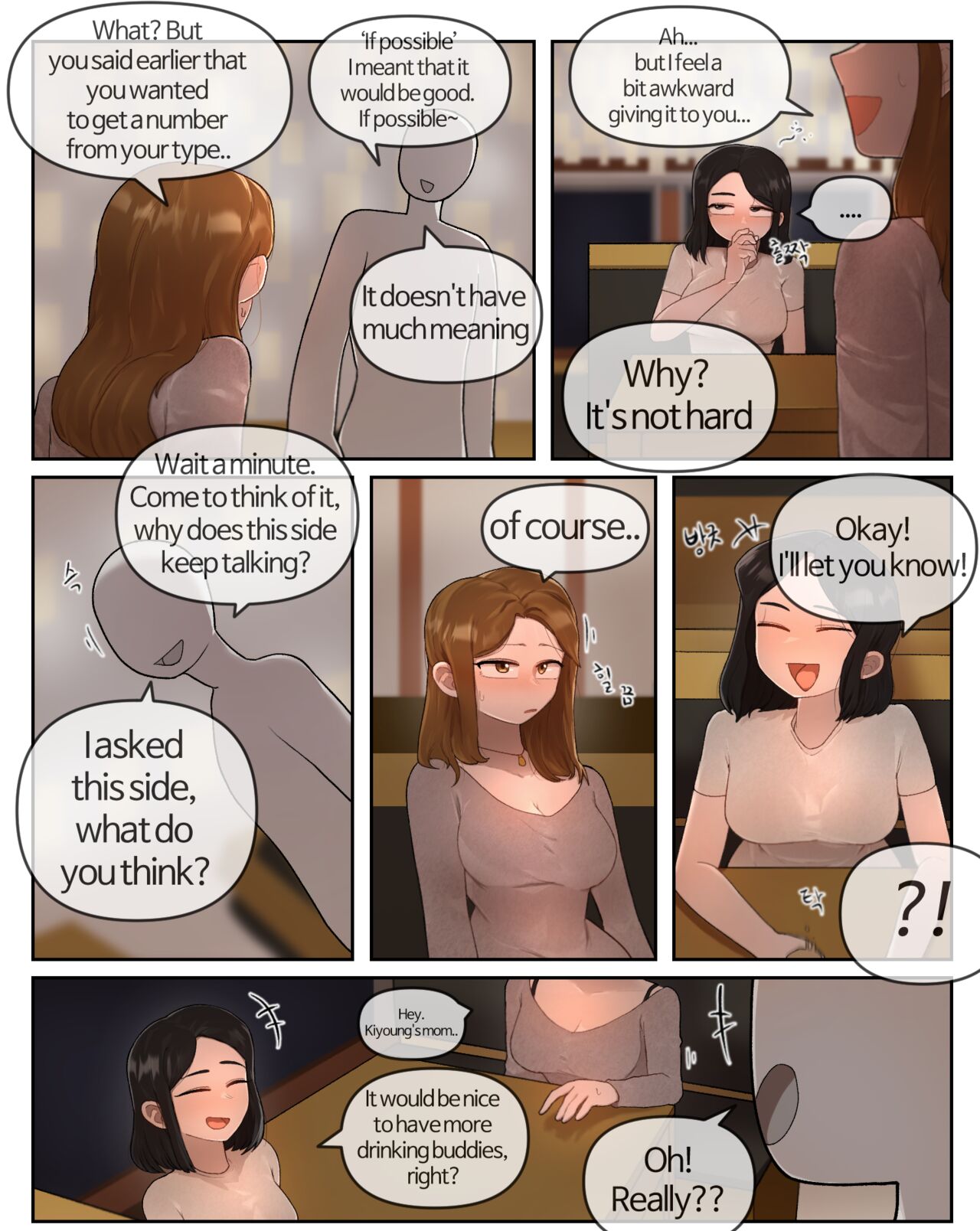 Bar Page 4
