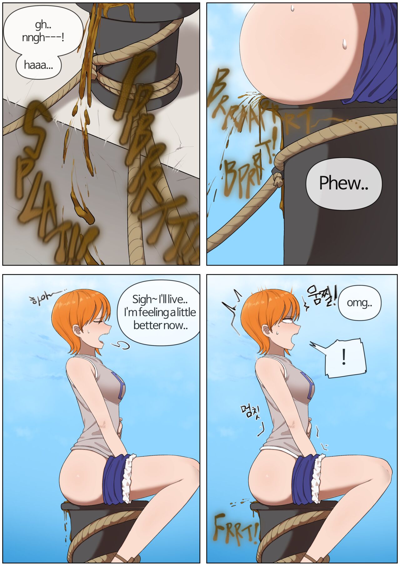 Nami Page 8