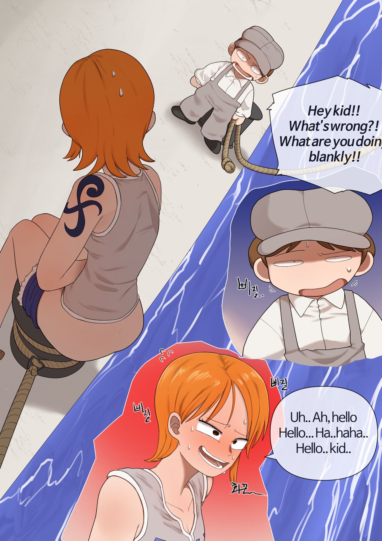 Nami Page 9
