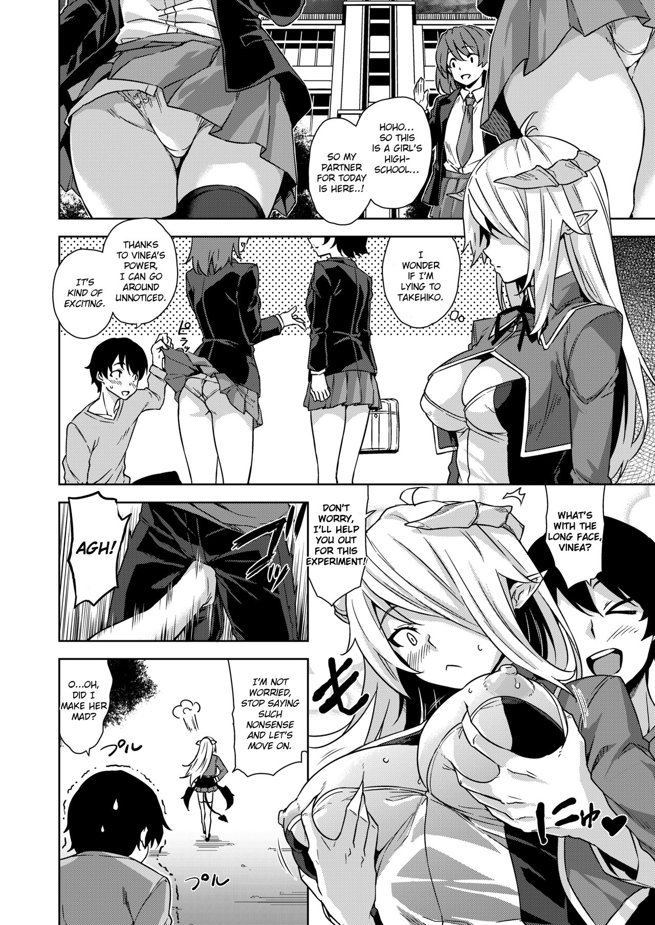 [Misaki (Mikemono Yuu)]Akuma de JK -Makai Appli de Harem Shiken-[English] [SDTLs] [Decensored] [Digital] Page 45