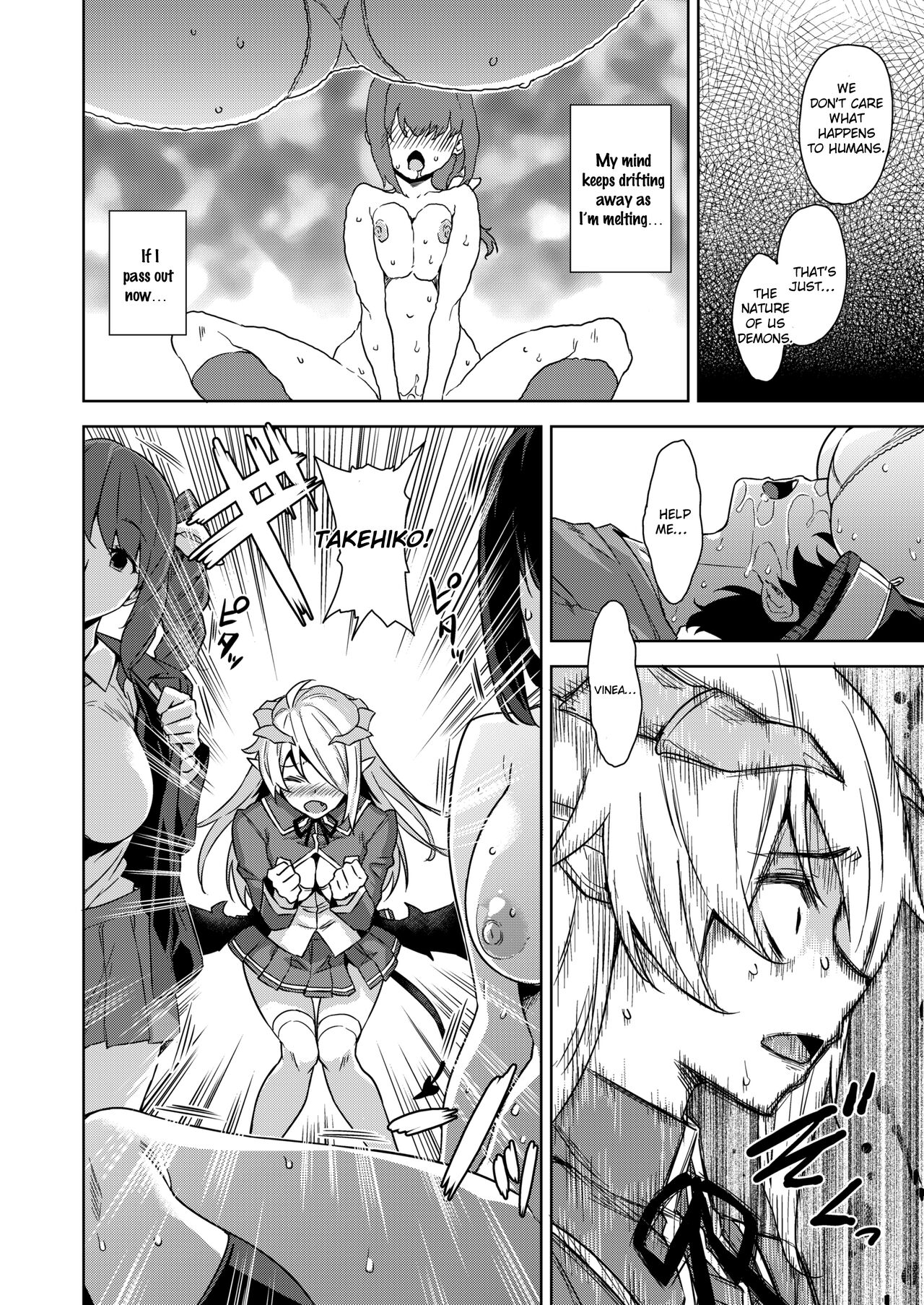 [Misaki (Mikemono Yuu)]Akuma de JK -Makai Appli de Harem Shiken-[English] [SDTLs] [Decensored] [Digital] Page 53