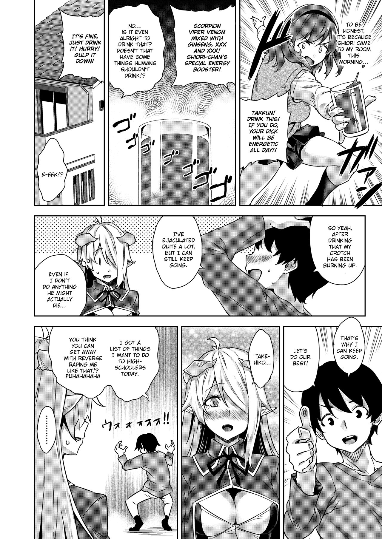 [Misaki (Mikemono Yuu)]Akuma de JK -Makai Appli de Harem Shiken-[English] [SDTLs] [Decensored] [Digital] Page 55