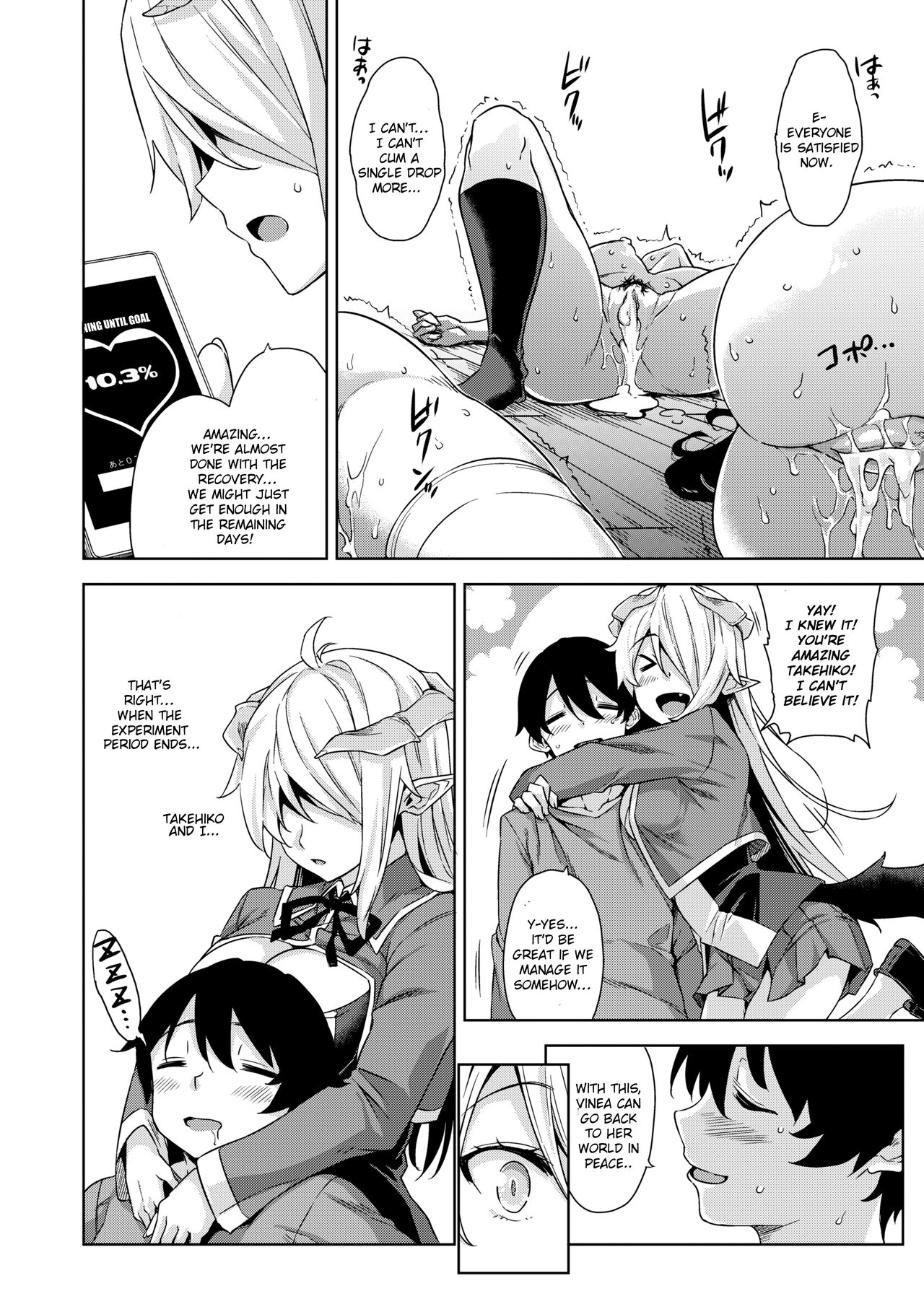 [Misaki (Mikemono Yuu)]Akuma de JK -Makai Appli de Harem Shiken-[English] [SDTLs] [Decensored] [Digital] Page 63