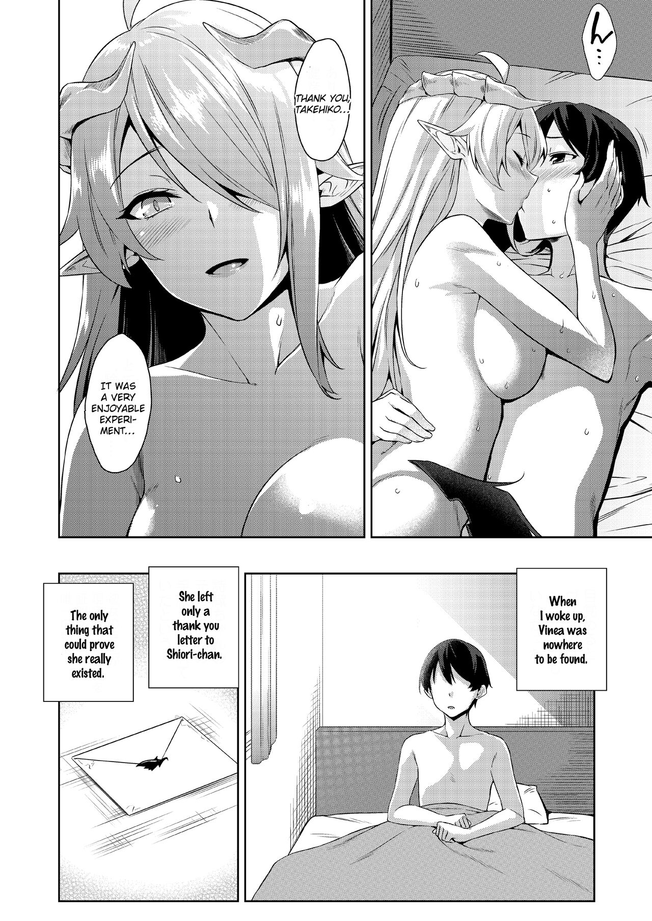[Misaki (Mikemono Yuu)]Akuma de JK -Makai Appli de Harem Shiken-[English] [SDTLs] [Decensored] [Digital] Page 91