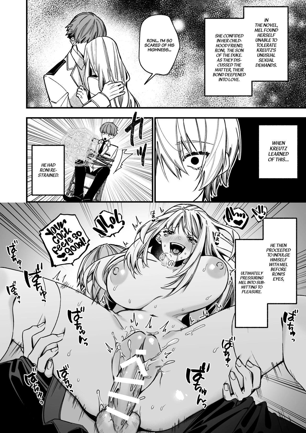 [Kawaii ano ko no Hone (Shijima)]XXXX No Sekai Ni Tensei Shite Shimatta!! | I Reincarnated into an XXX World!![English] Page 18