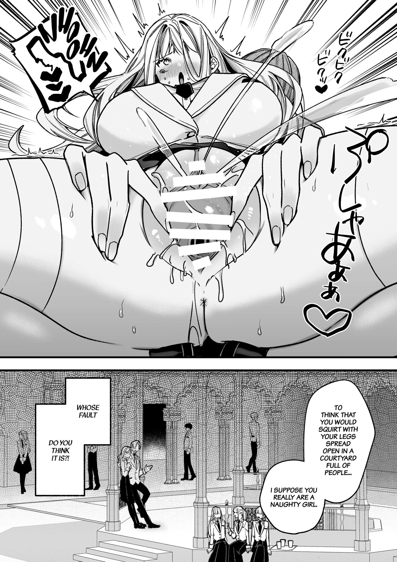 [Kawaii ano ko no Hone (Shijima)]XXXX No Sekai Ni Tensei Shite Shimatta!! | I Reincarnated into an XXX World!![English] Page 22
