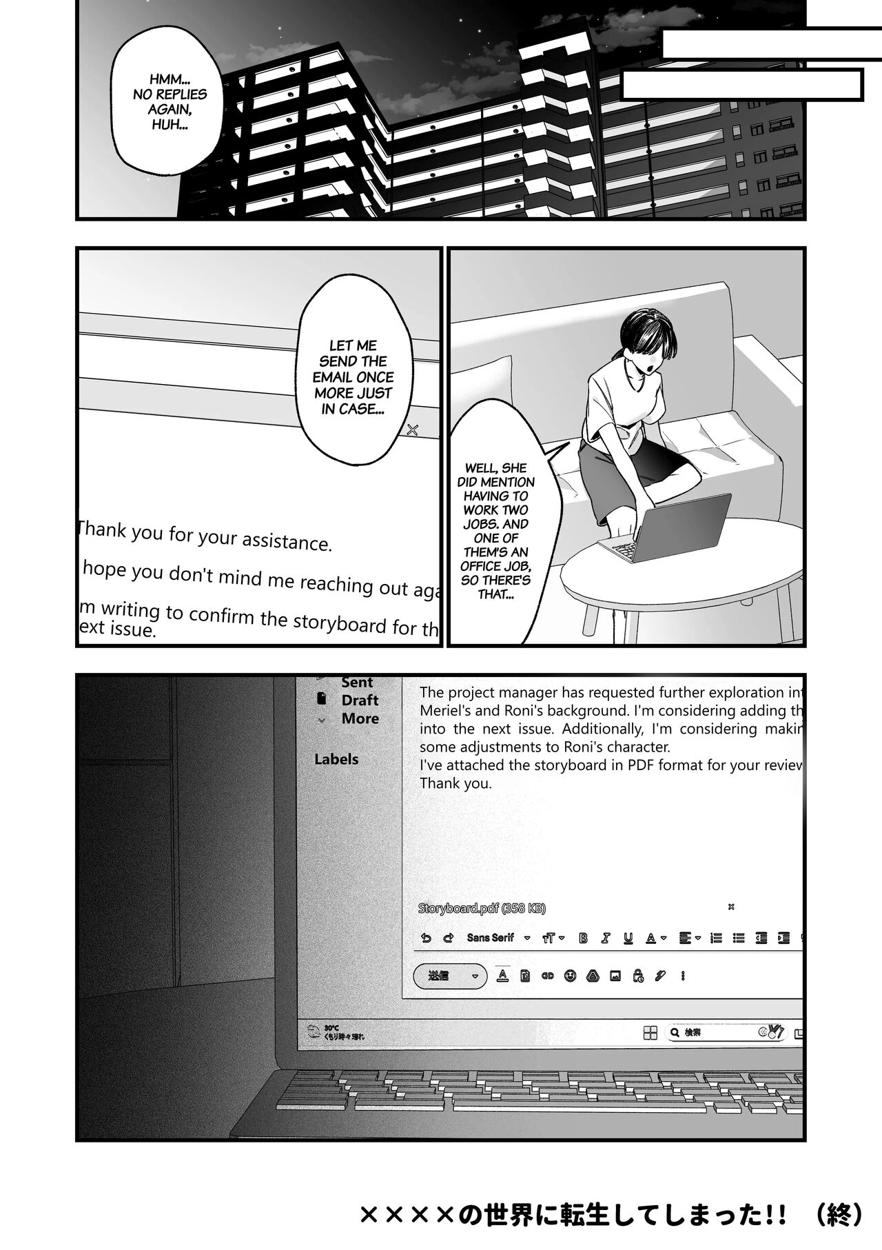 [Kawaii ano ko no Hone (Shijima)]XXXX No Sekai Ni Tensei Shite Shimatta!! | I Reincarnated into an XXX World!![English] Page 62