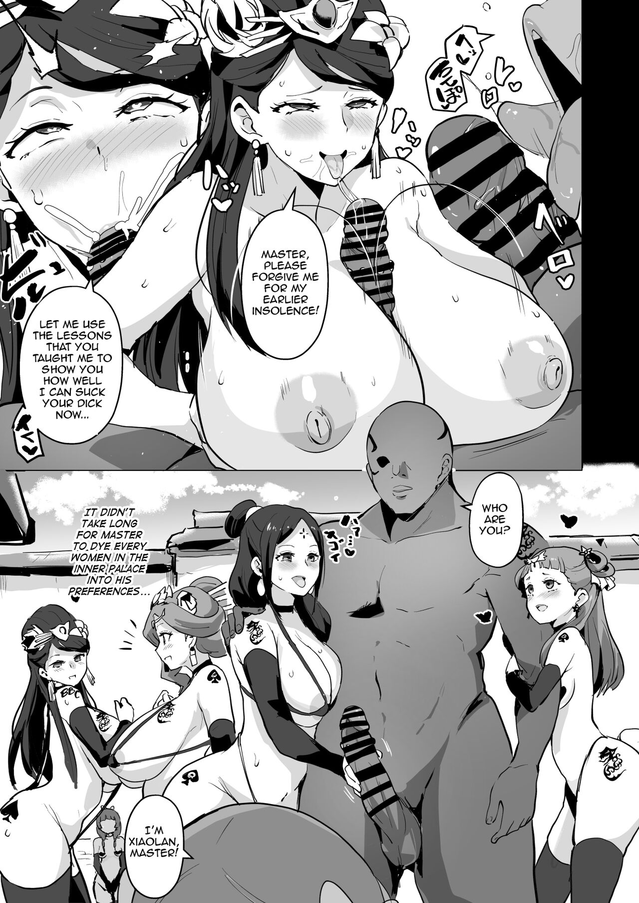 [Sanatuki]Kusuriya Ero Manga | The Apothecary Diaries Erotic Manga(Kusuriya no Hitorigoto) [English] [Throwaway5432] Page 6