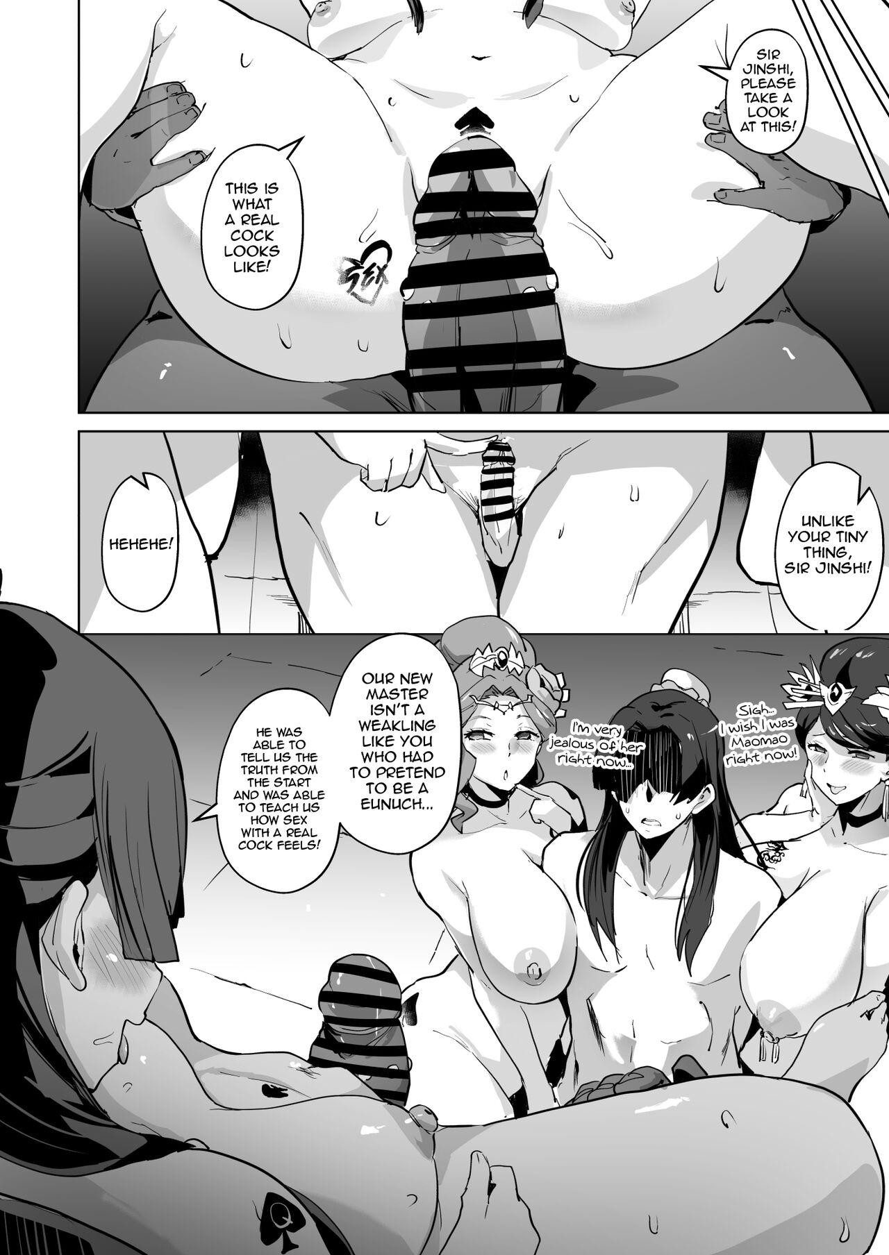 [Sanatuki]Kusuriya Ero Manga | The Apothecary Diaries Erotic Manga(Kusuriya no Hitorigoto) [English] [Throwaway5432] Page 9