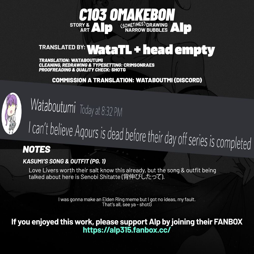 (C103) [Ringoya (Alp)]C103 Omakebon(Love Live! Nijigasaki High School Idol Club) [English] [WataTL & head empty] Page 15