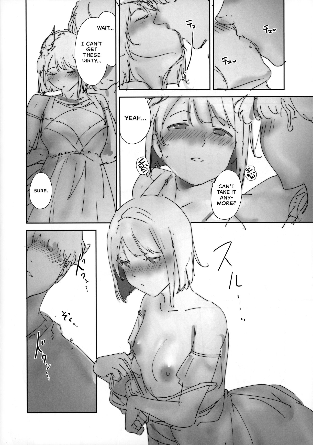 (C103) [Ringoya (Alp)]C103 Omakebon(Love Live! Nijigasaki High School Idol Club) [English] [WataTL & head empty] Page 3