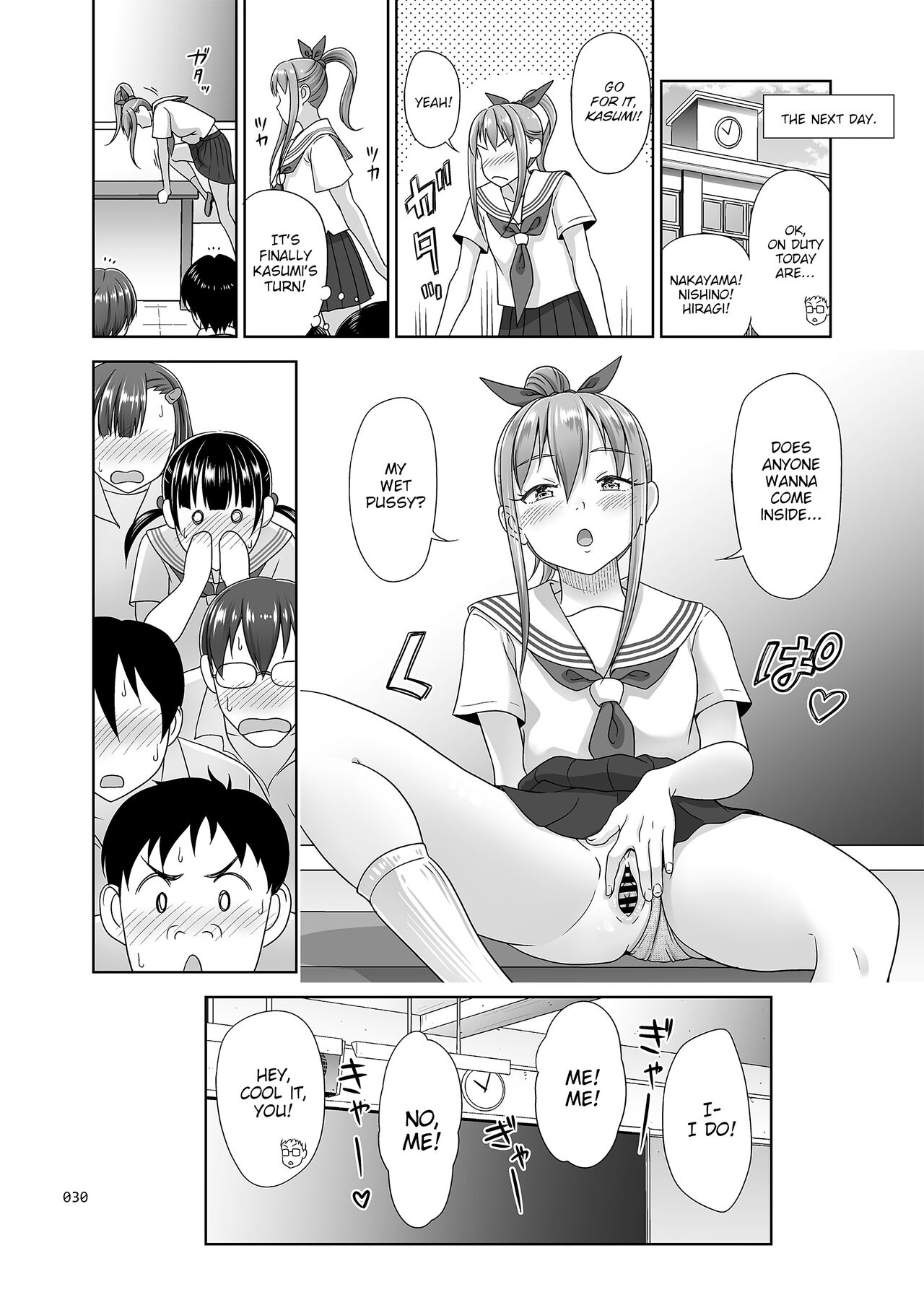 [antyuumosaku (malcorond)]Ikumonogakari Bangai Hen Kasumi-chan no Hajimete Hen | Kasumi's first time[English] {WitzMacher} [Digital] Page 29