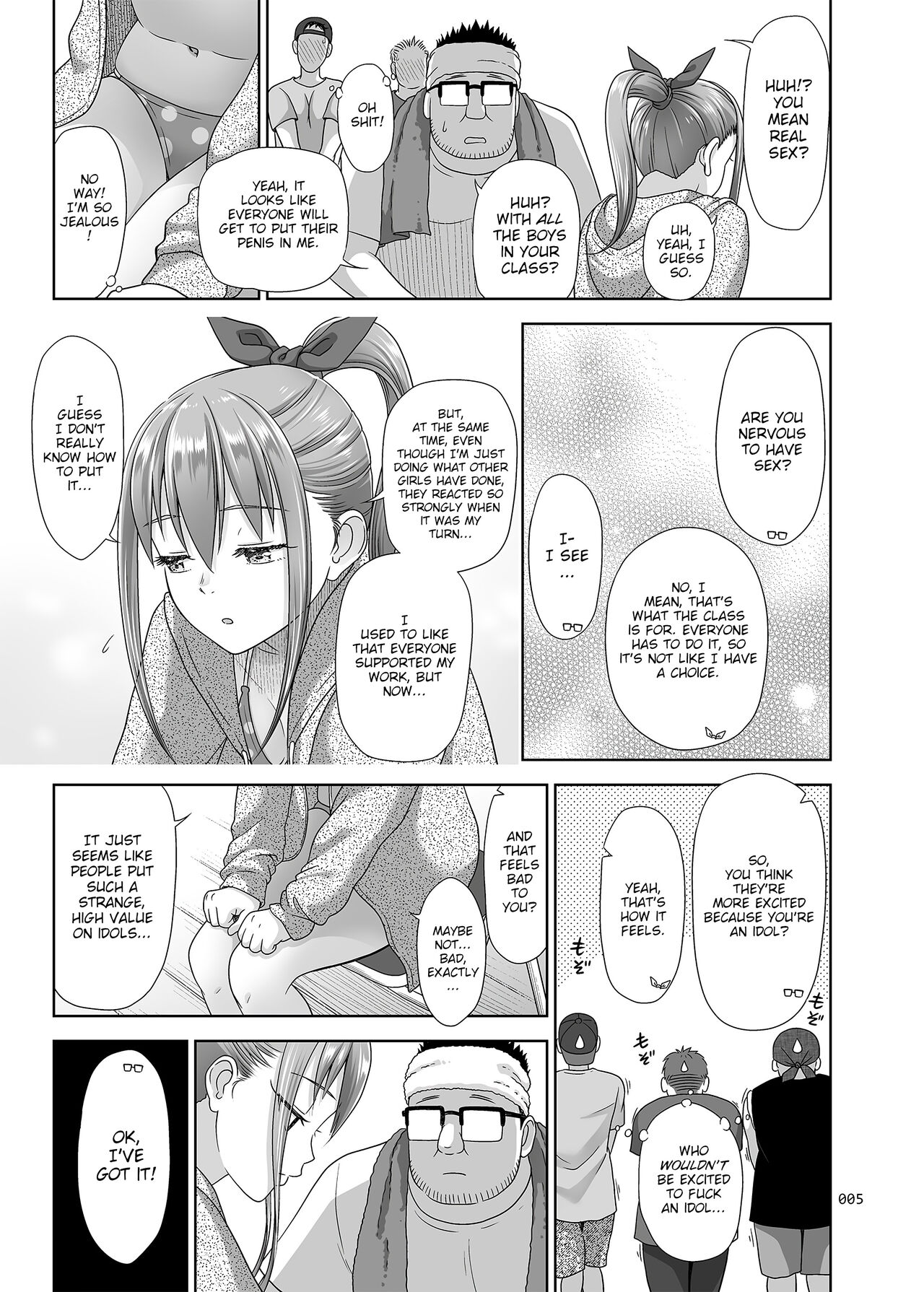 [antyuumosaku (malcorond)]Ikumonogakari Bangai Hen Kasumi-chan no Hajimete Hen | Kasumi's first time[English] {WitzMacher} [Digital] Page 4