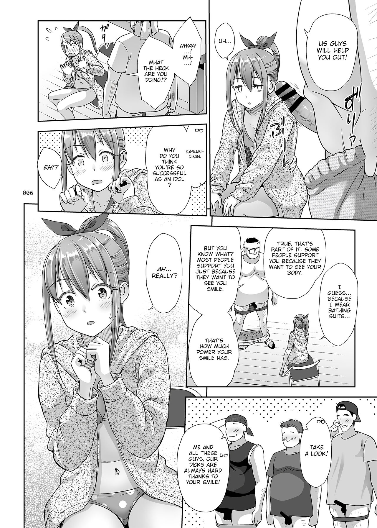 [antyuumosaku (malcorond)]Ikumonogakari Bangai Hen Kasumi-chan no Hajimete Hen | Kasumi's first time[English] {WitzMacher} [Digital] Page 5