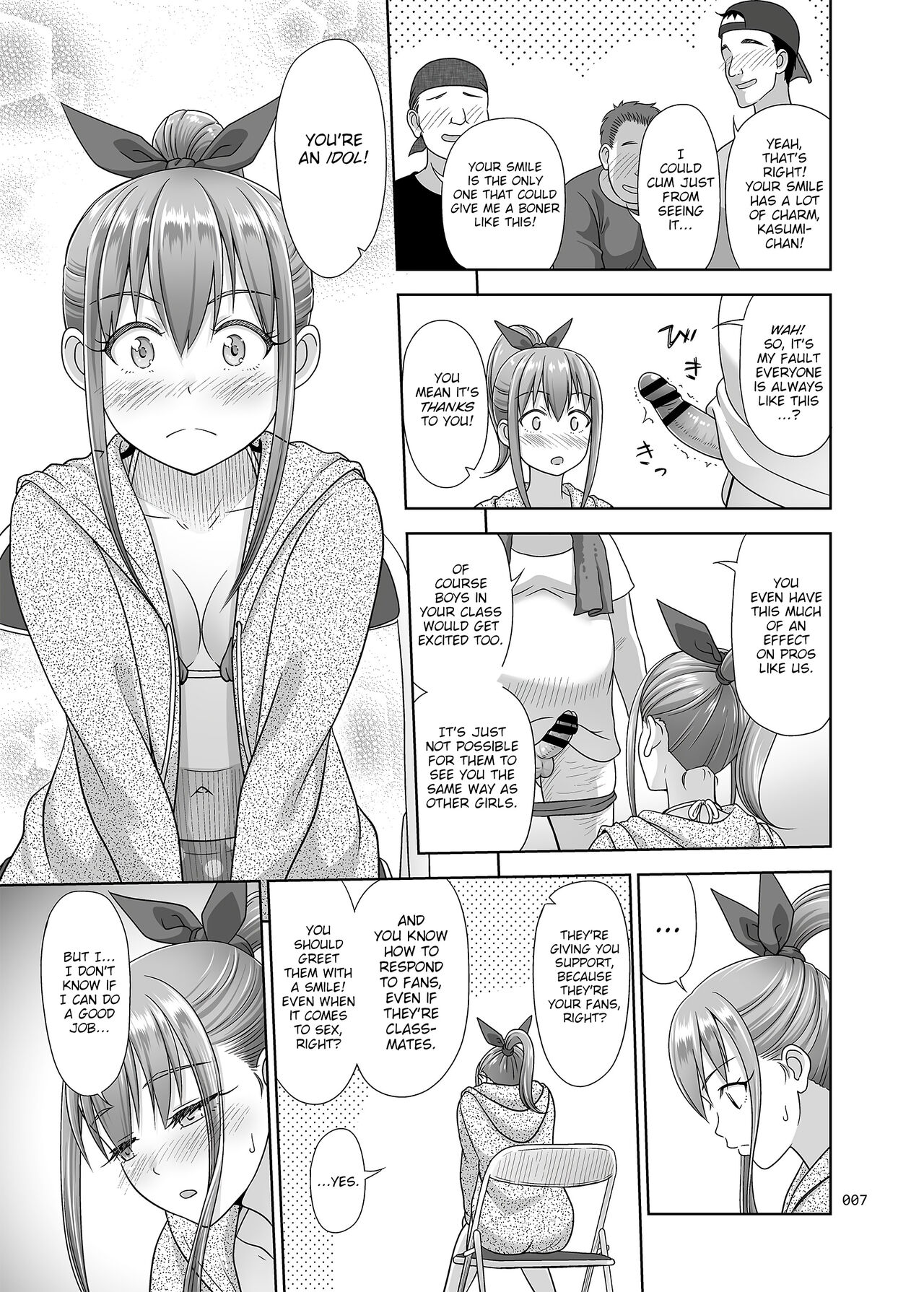 [antyuumosaku (malcorond)]Ikumonogakari Bangai Hen Kasumi-chan no Hajimete Hen | Kasumi's first time[English] {WitzMacher} [Digital] Page 6