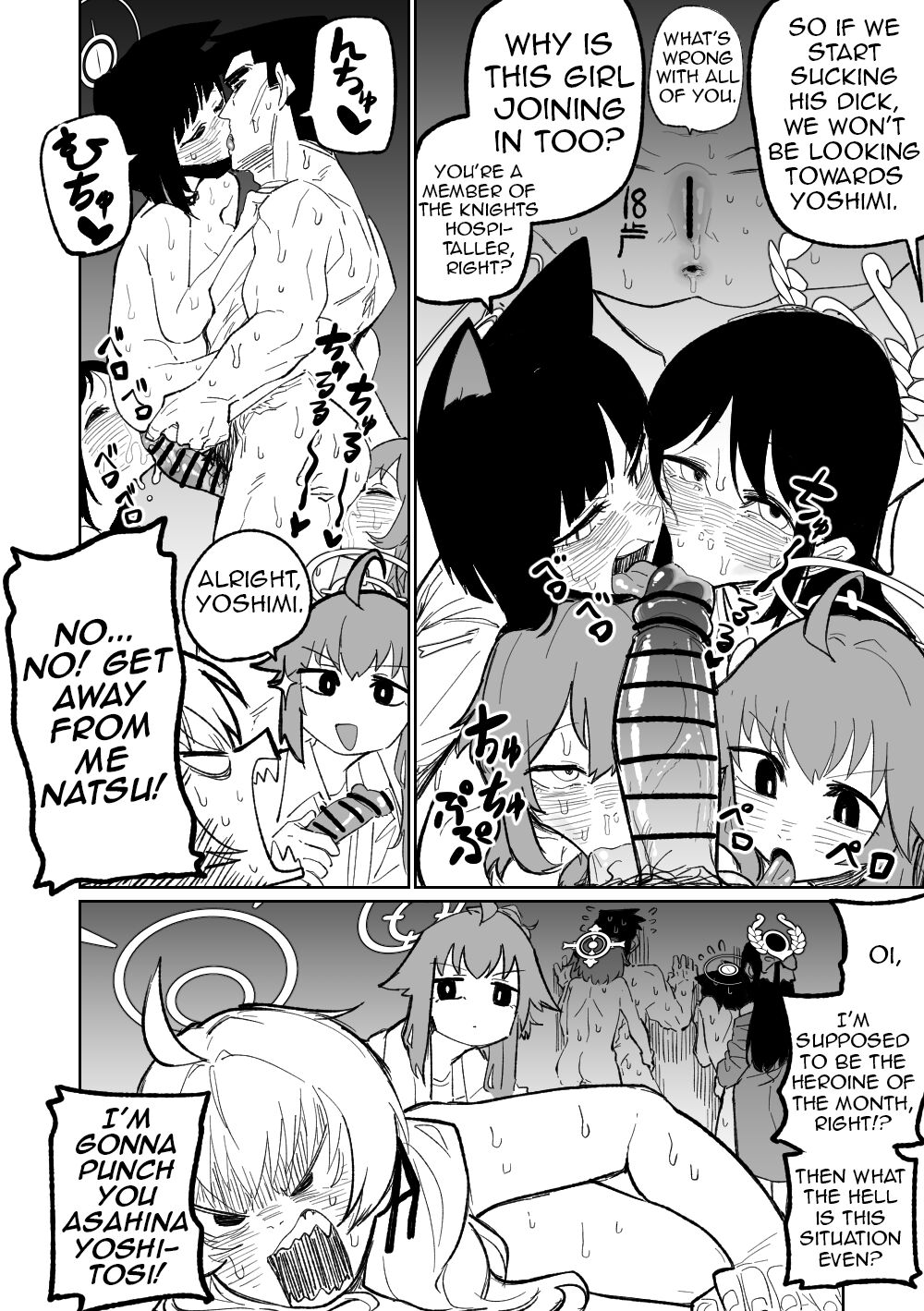 [Asahina Yoshitosi]Koumon Hiroge Shujutsu | Anal Widening Surgery(Blue Archive) [English] (Shiririn) Page 16