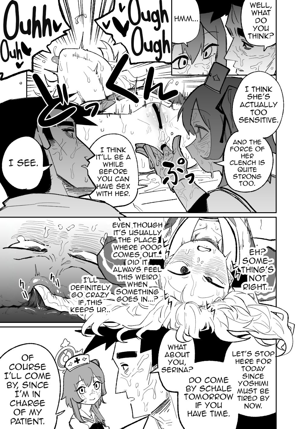 [Asahina Yoshitosi]Koumon Hiroge Shujutsu | Anal Widening Surgery(Blue Archive) [English] (Shiririn) Page 7