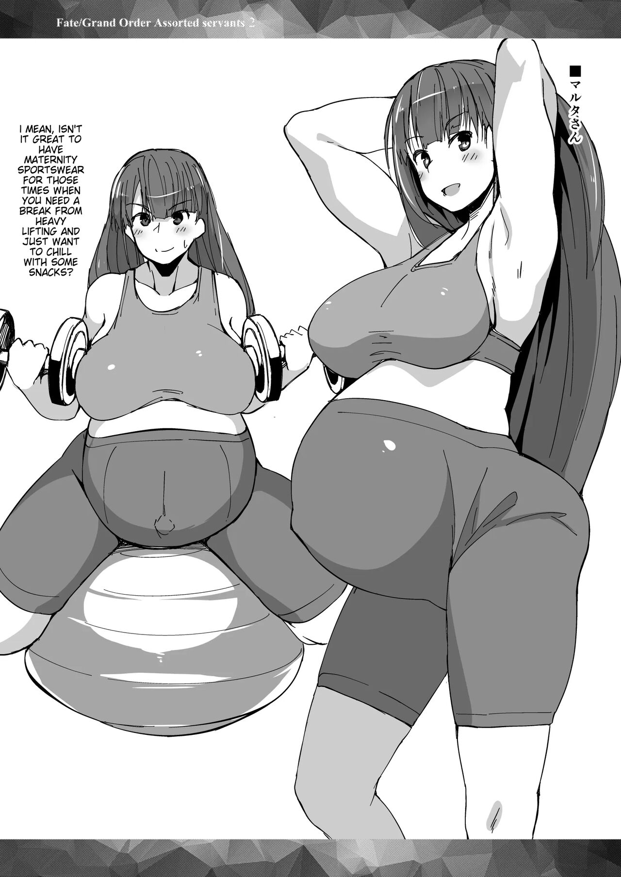 [Flicker10 (Kuronyan)]FGO Moriawase 2 ~Harami Yamamori Tenkomori~(Fate/Grand Order) [English] [Digital] Page 14