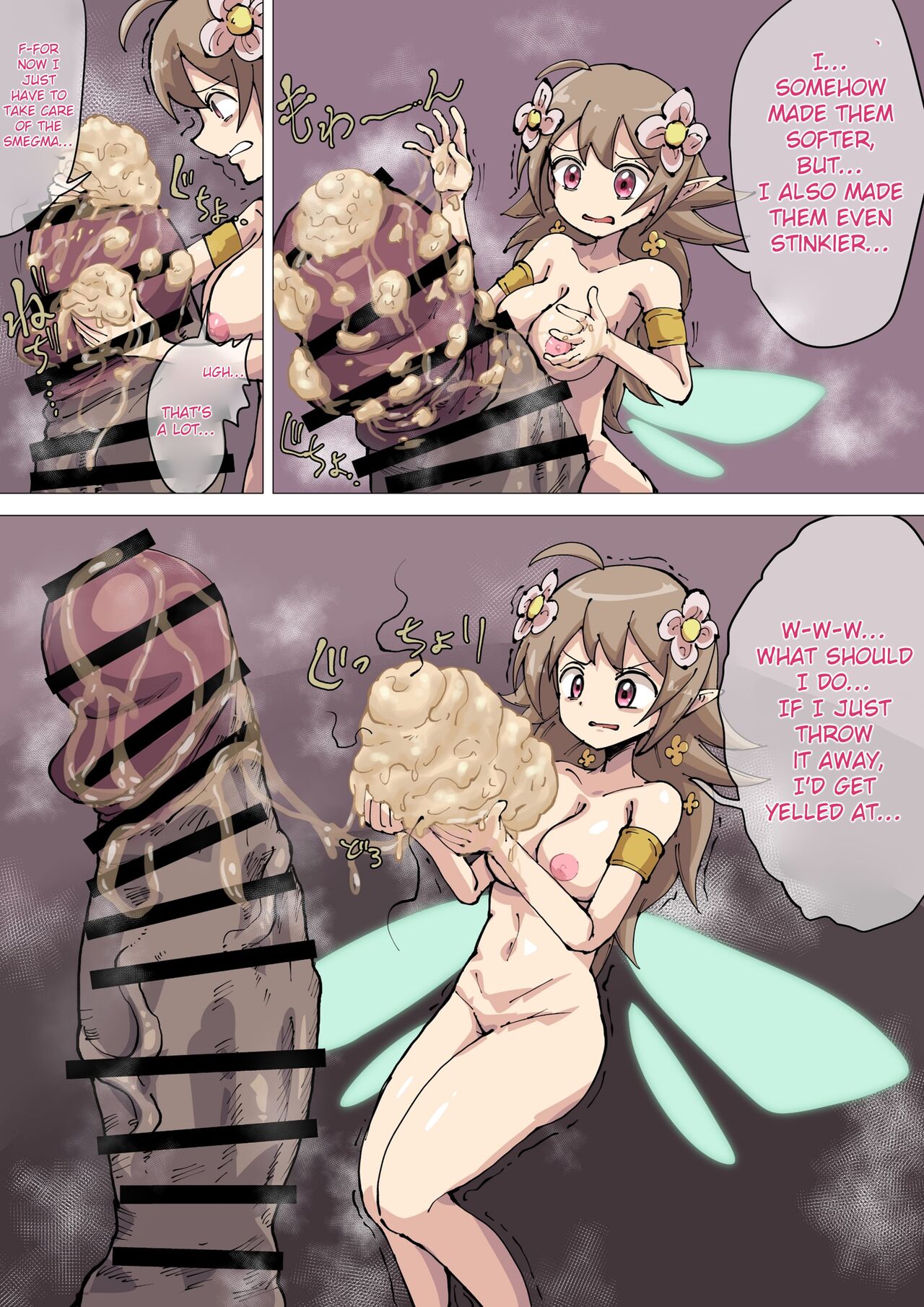 [Urushi Uroro]Yousei no Chinkasu Souji | The Fairy's Smegma Cleaning[English] Page 6