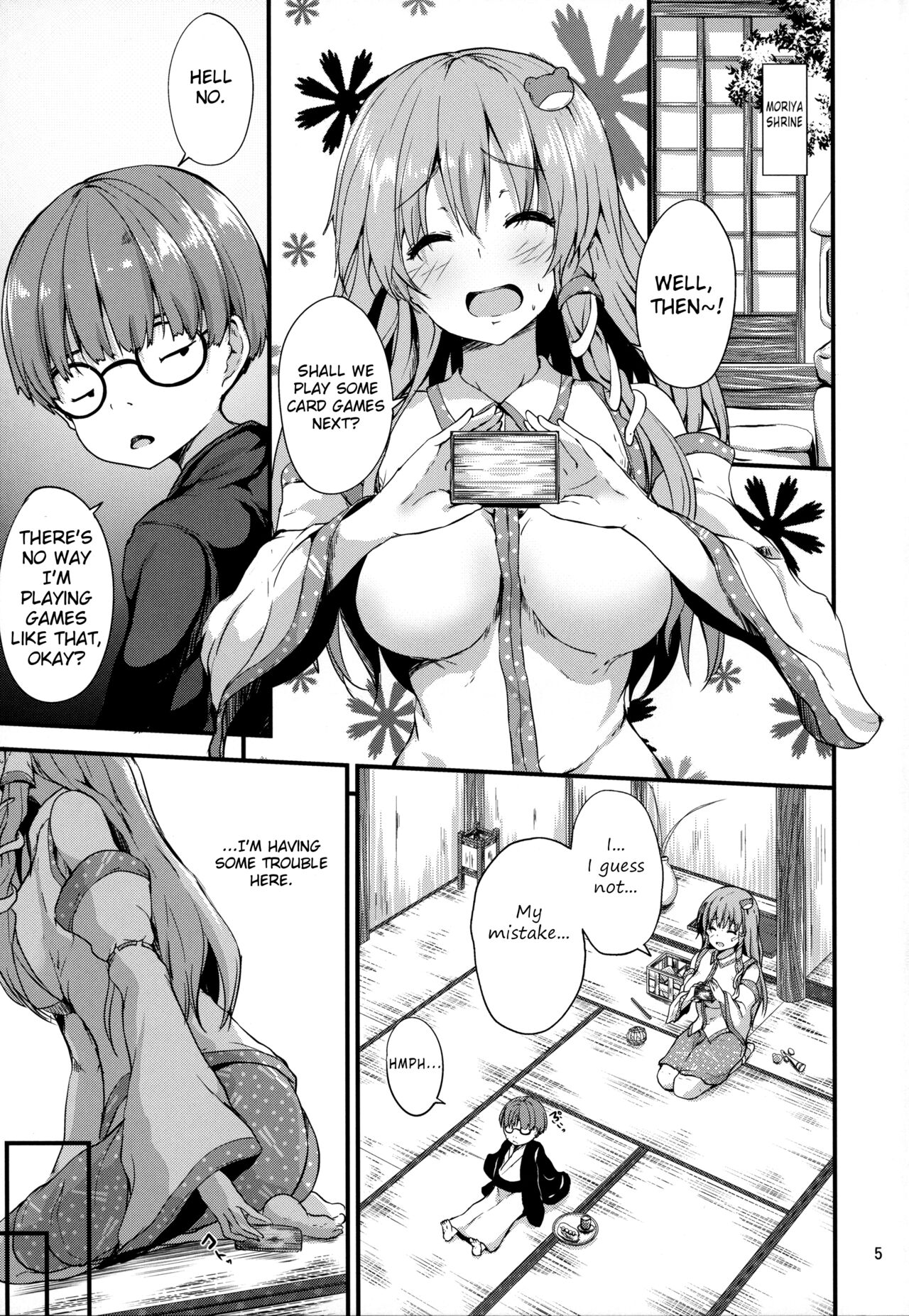 (Shuuki Reitaisai 5) [Water Drop (MA-SA)]Moriya Takujisho | Moriya Daycare(Touhou Project) [English] Page 4