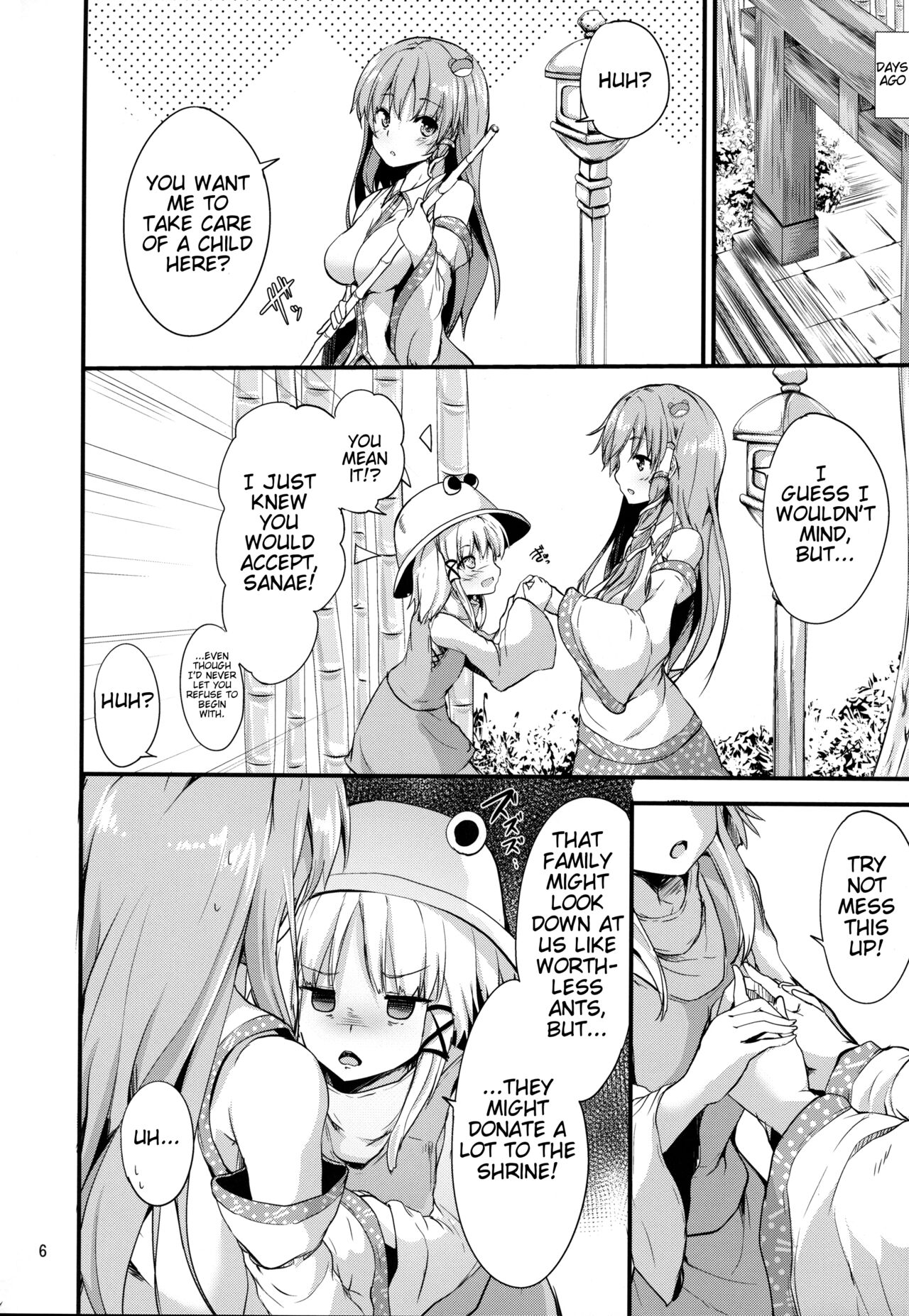 (Shuuki Reitaisai 5) [Water Drop (MA-SA)]Moriya Takujisho | Moriya Daycare(Touhou Project) [English] Page 5