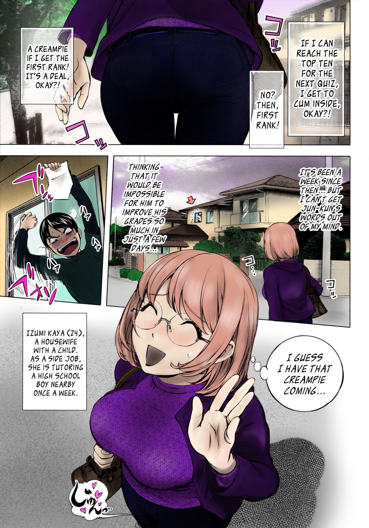 [KON-KIT]KayaNetori Kaya-Nee Series Aizou Ban1-21th(English) Page 10