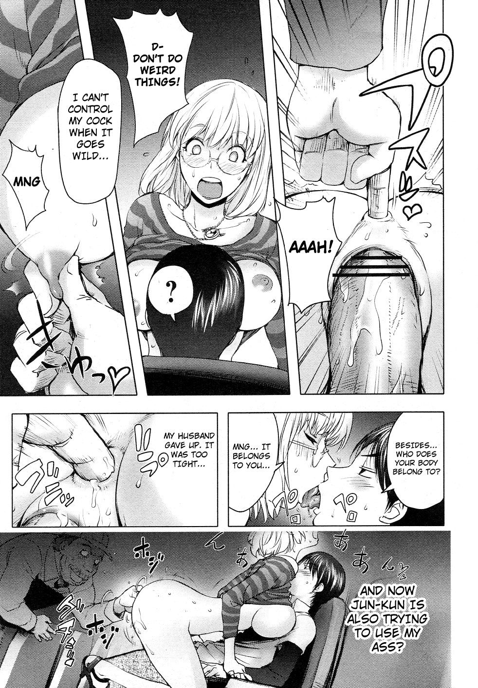 [KON-KIT]KayaNetori Kaya-Nee Series Aizou Ban1-21th(English) Page 106
