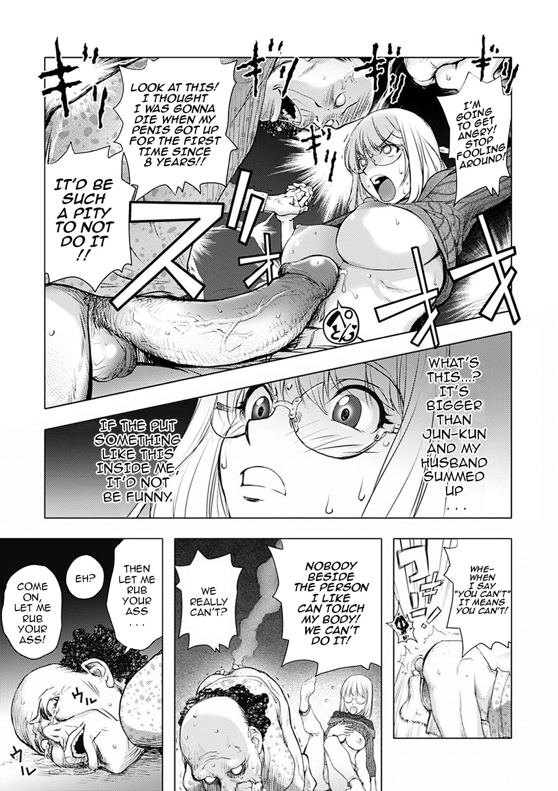 [KON-KIT]KayaNetori Kaya-Nee Series Aizou Ban1-21th(English) Page 122