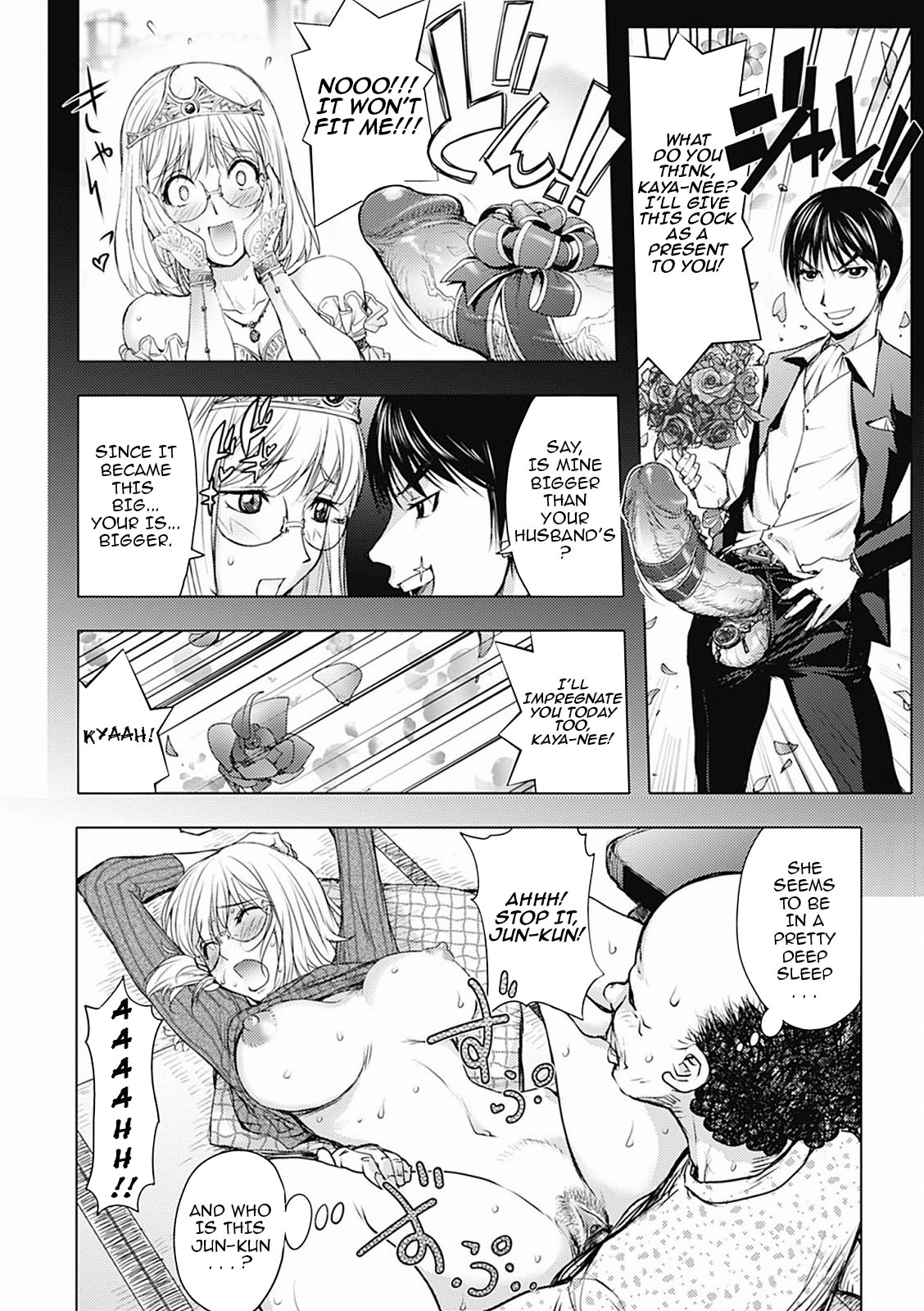 [KON-KIT]KayaNetori Kaya-Nee Series Aizou Ban1-21th(English) Page 125