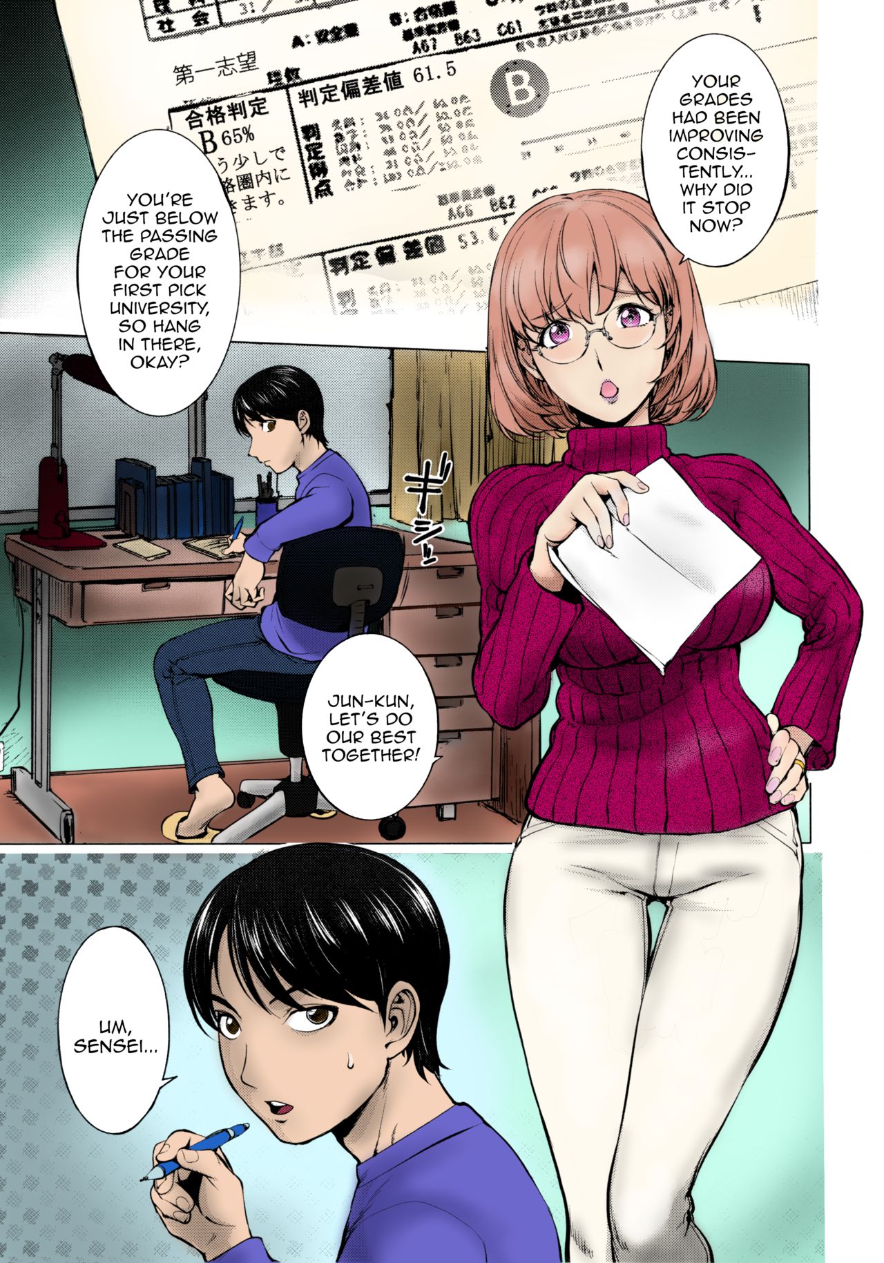 [KON-KIT]KayaNetori Kaya-Nee Series Aizou Ban1-21th(English) Page 13