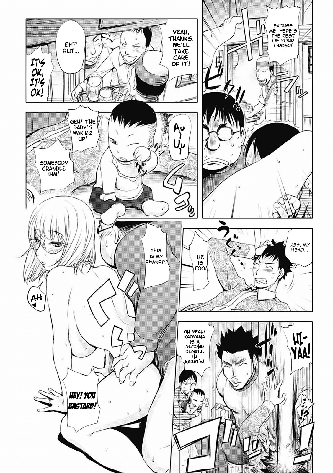 [KON-KIT]KayaNetori Kaya-Nee Series Aizou Ban1-21th(English) Page 143