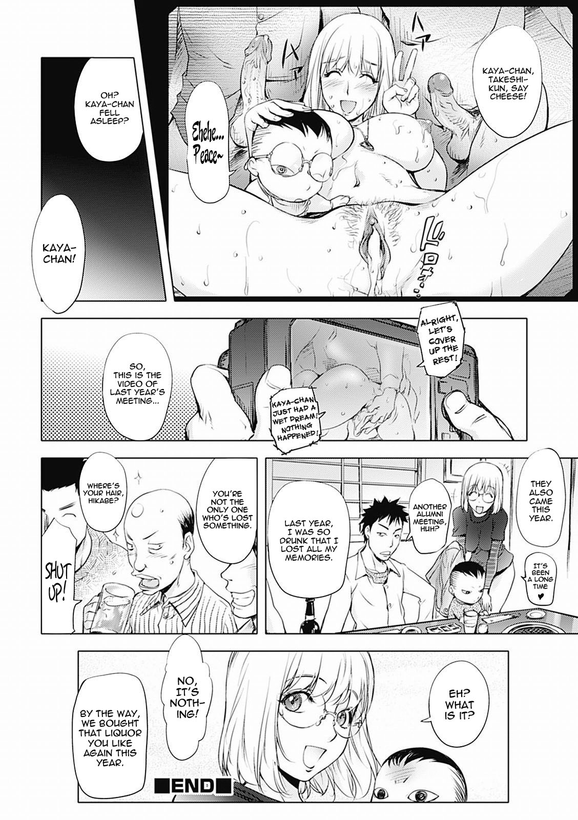 [KON-KIT]KayaNetori Kaya-Nee Series Aizou Ban1-21th(English) Page 151