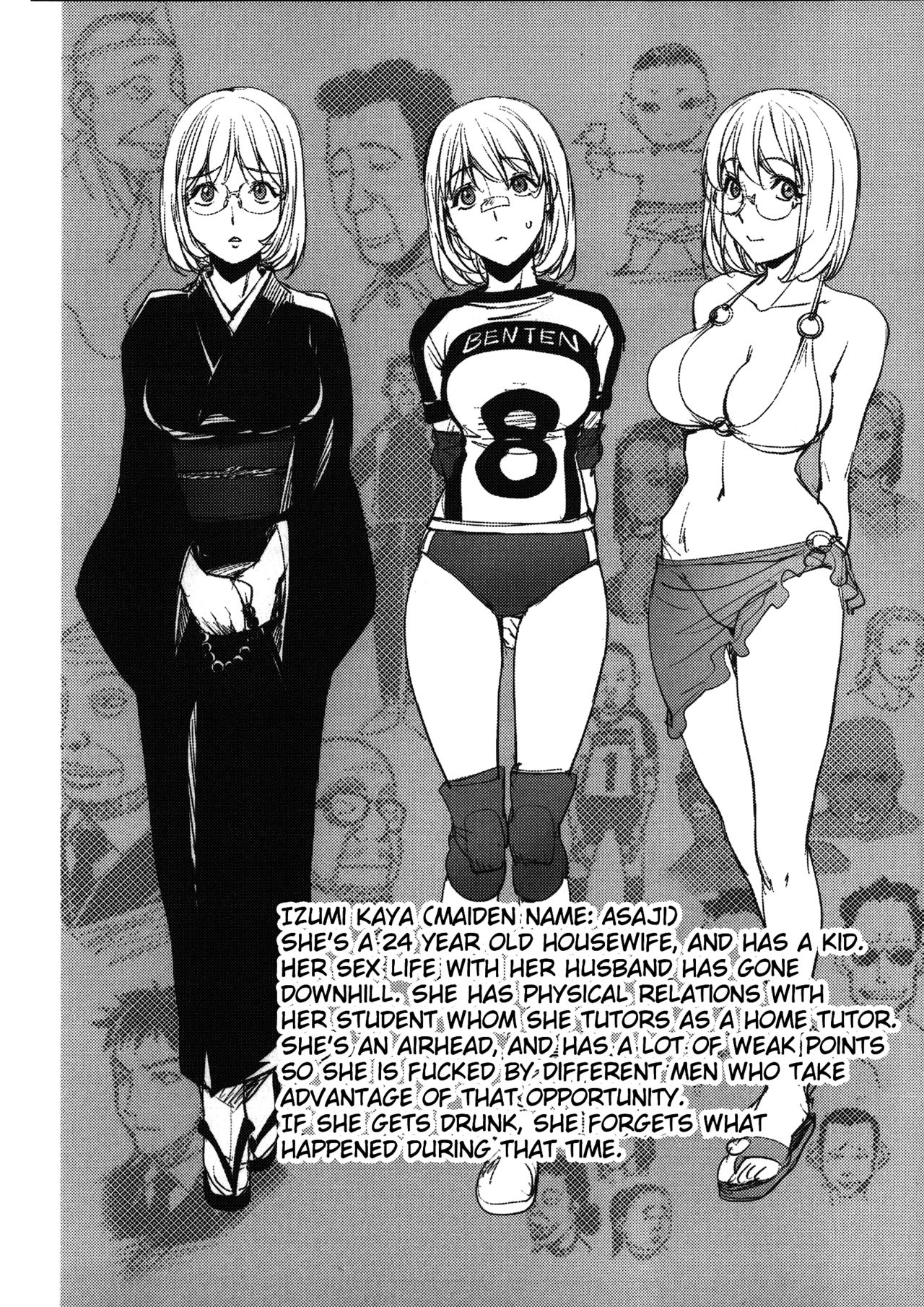 [KON-KIT]KayaNetori Kaya-Nee Series Aizou Ban1-21th(English) Page 156