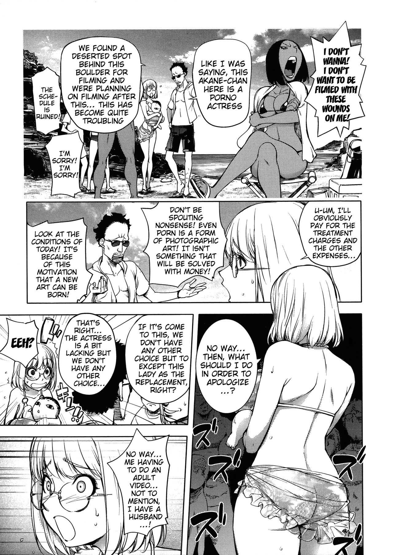 [KON-KIT]KayaNetori Kaya-Nee Series Aizou Ban1-21th(English) Page 161