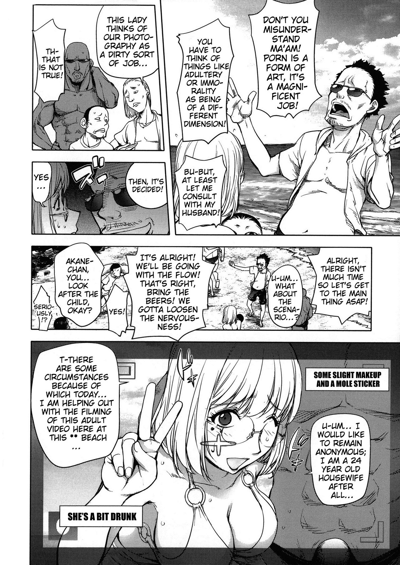 [KON-KIT]KayaNetori Kaya-Nee Series Aizou Ban1-21th(English) Page 162