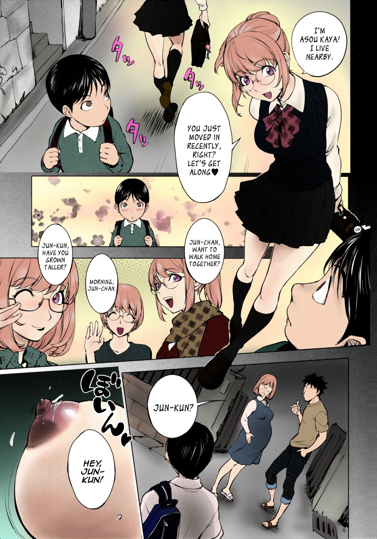 [KON-KIT]KayaNetori Kaya-Nee Series Aizou Ban1-21th(English) Page 17
