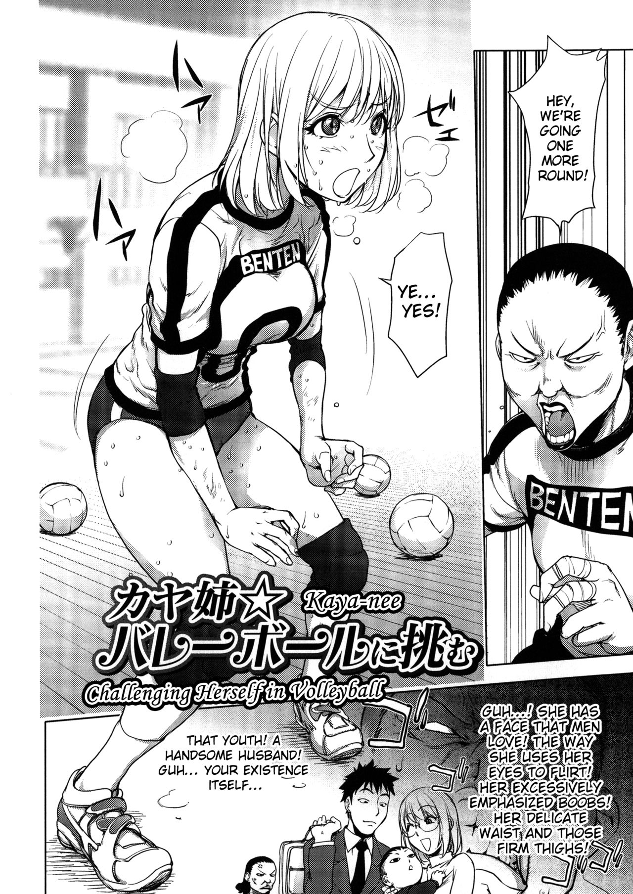 [KON-KIT]KayaNetori Kaya-Nee Series Aizou Ban1-21th(English) Page 179