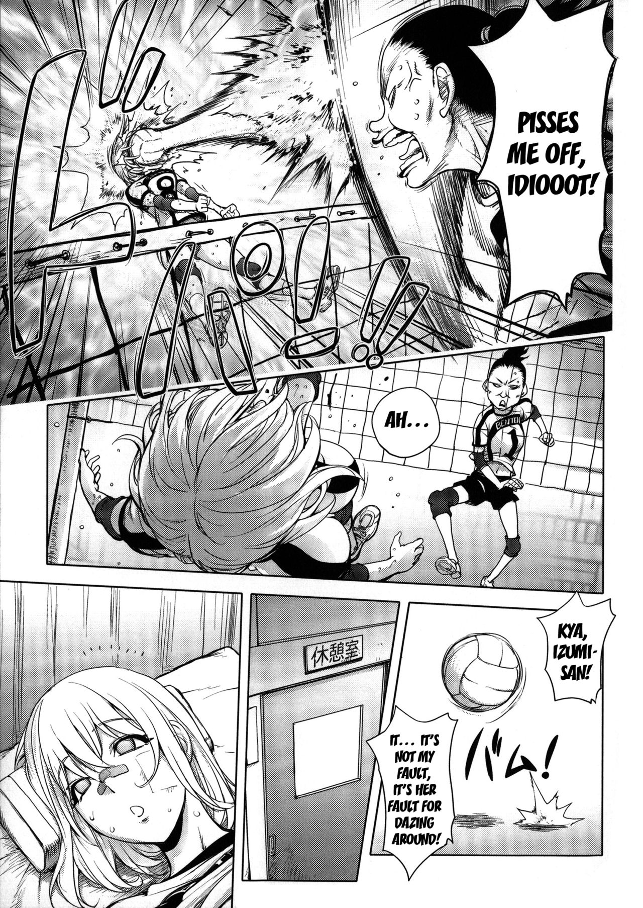 [KON-KIT]KayaNetori Kaya-Nee Series Aizou Ban1-21th(English) Page 180