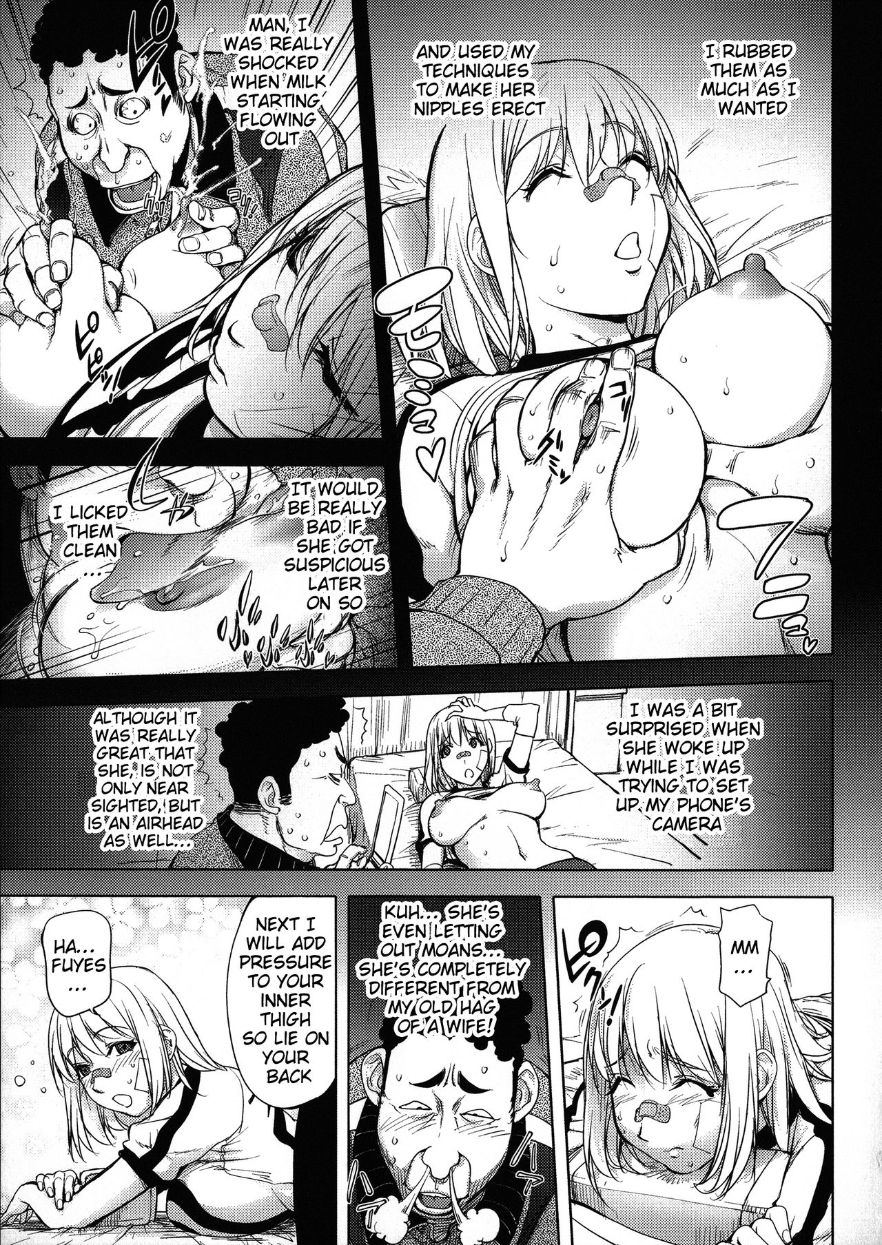 [KON-KIT]KayaNetori Kaya-Nee Series Aizou Ban1-21th(English) Page 186