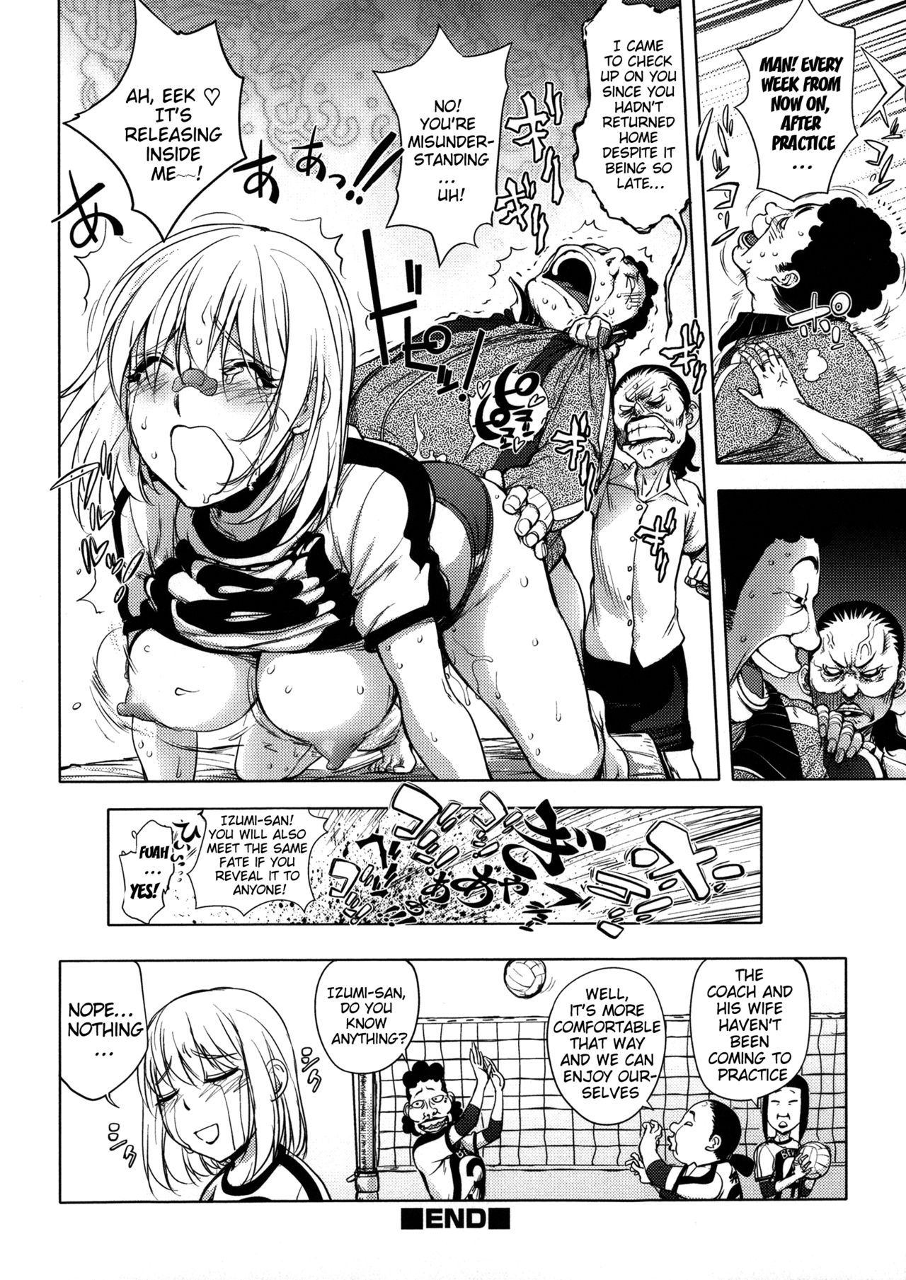 [KON-KIT]KayaNetori Kaya-Nee Series Aizou Ban1-21th(English) Page 197