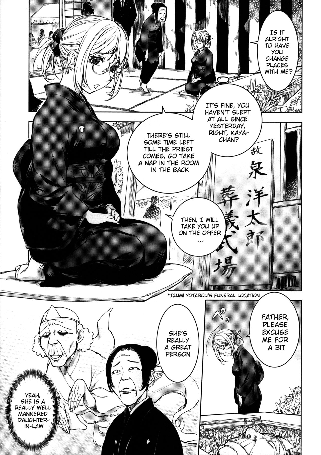 [KON-KIT]KayaNetori Kaya-Nee Series Aizou Ban1-21th(English) Page 202