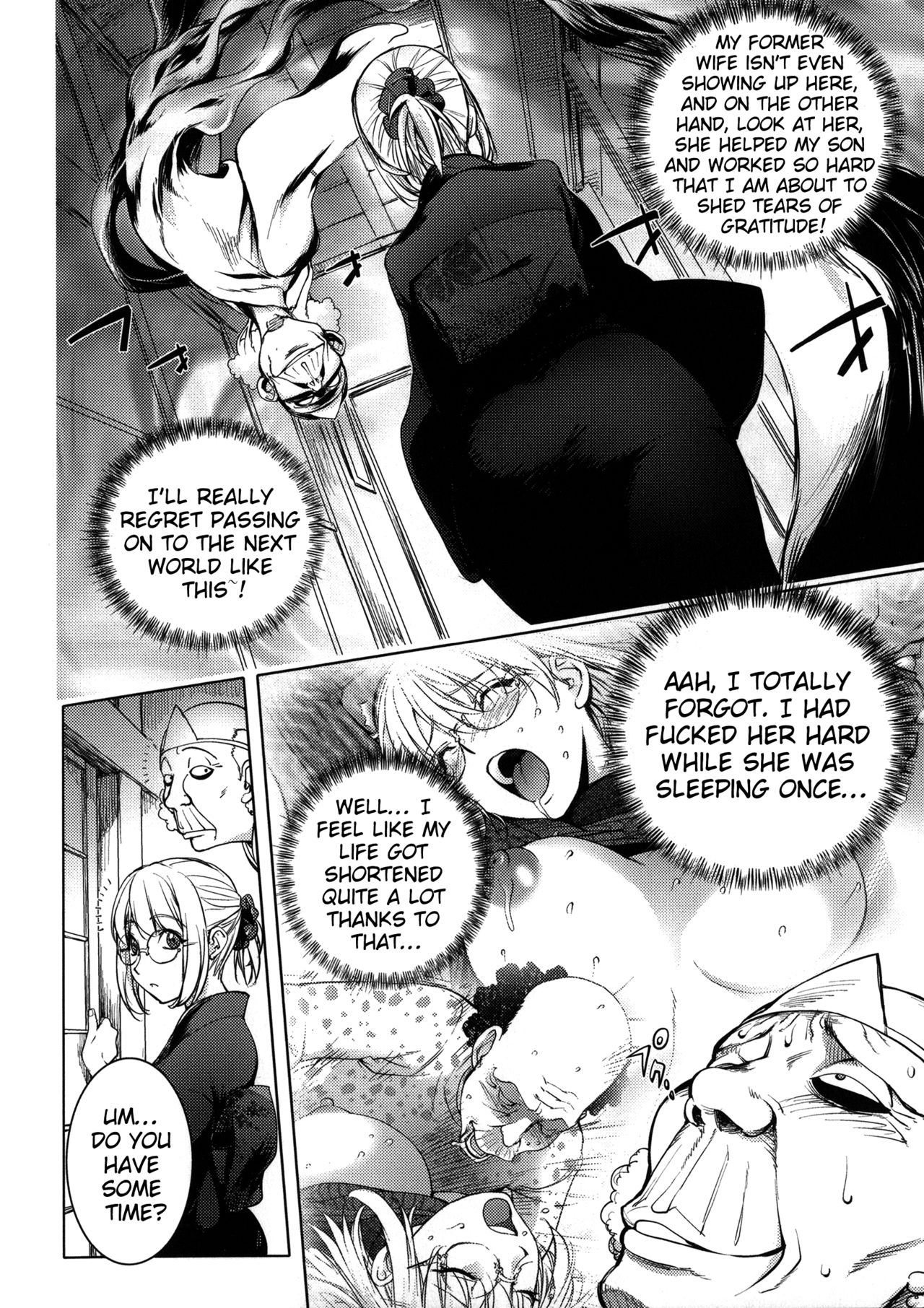 [KON-KIT]KayaNetori Kaya-Nee Series Aizou Ban1-21th(English) Page 203